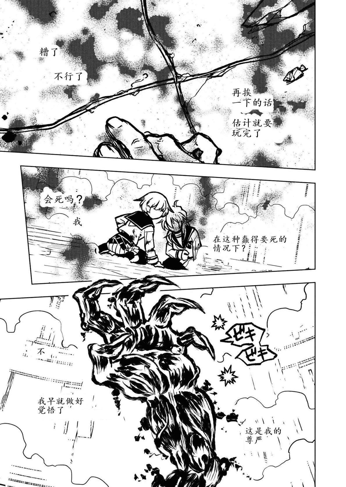 第6话13