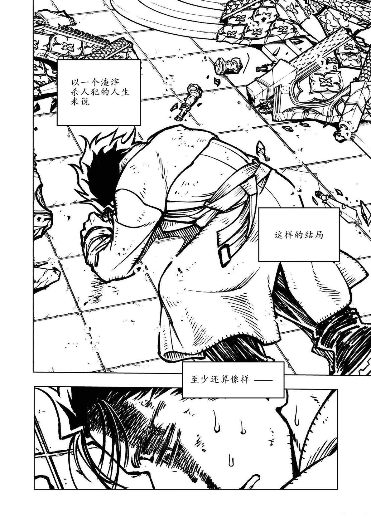 第6话14