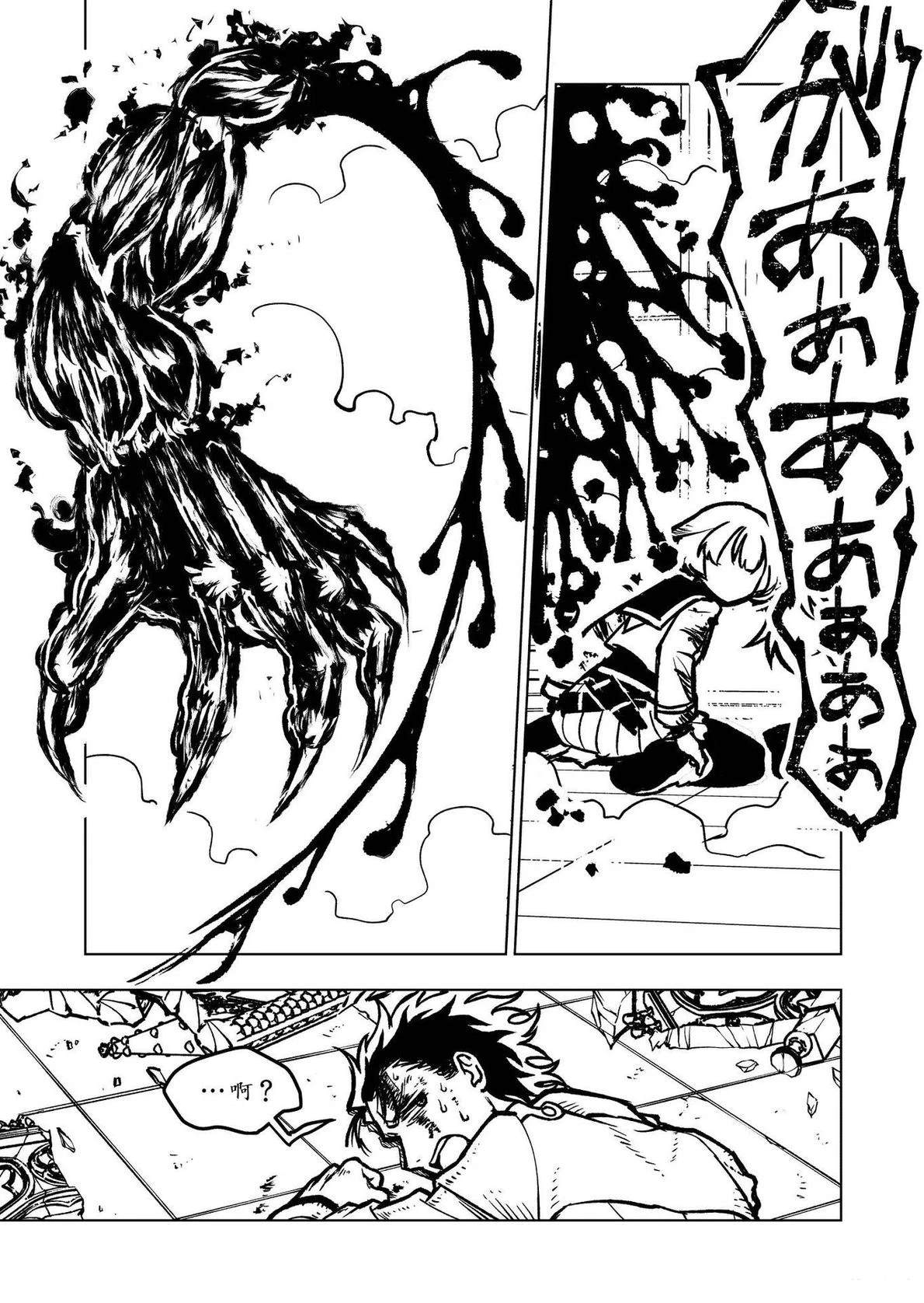 第6话17
