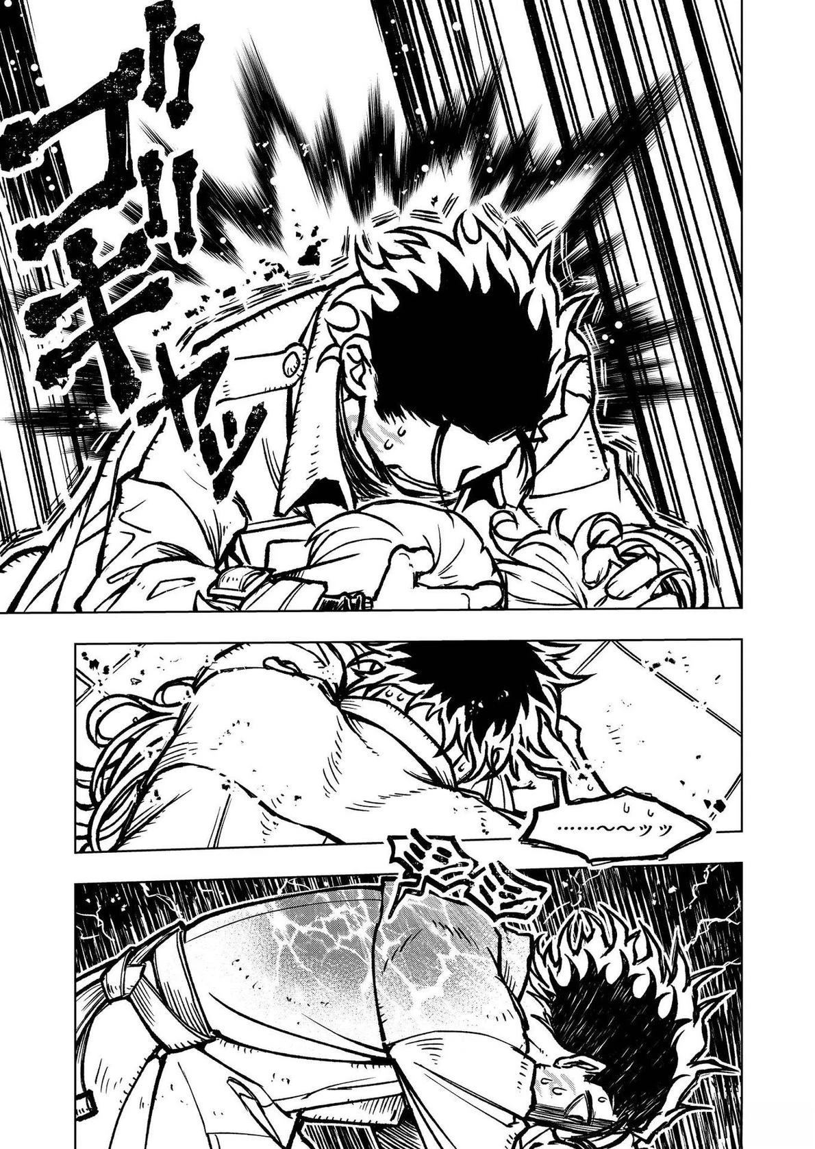 第6话7