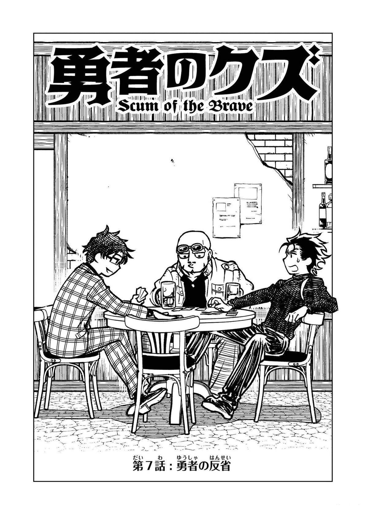 第7话0