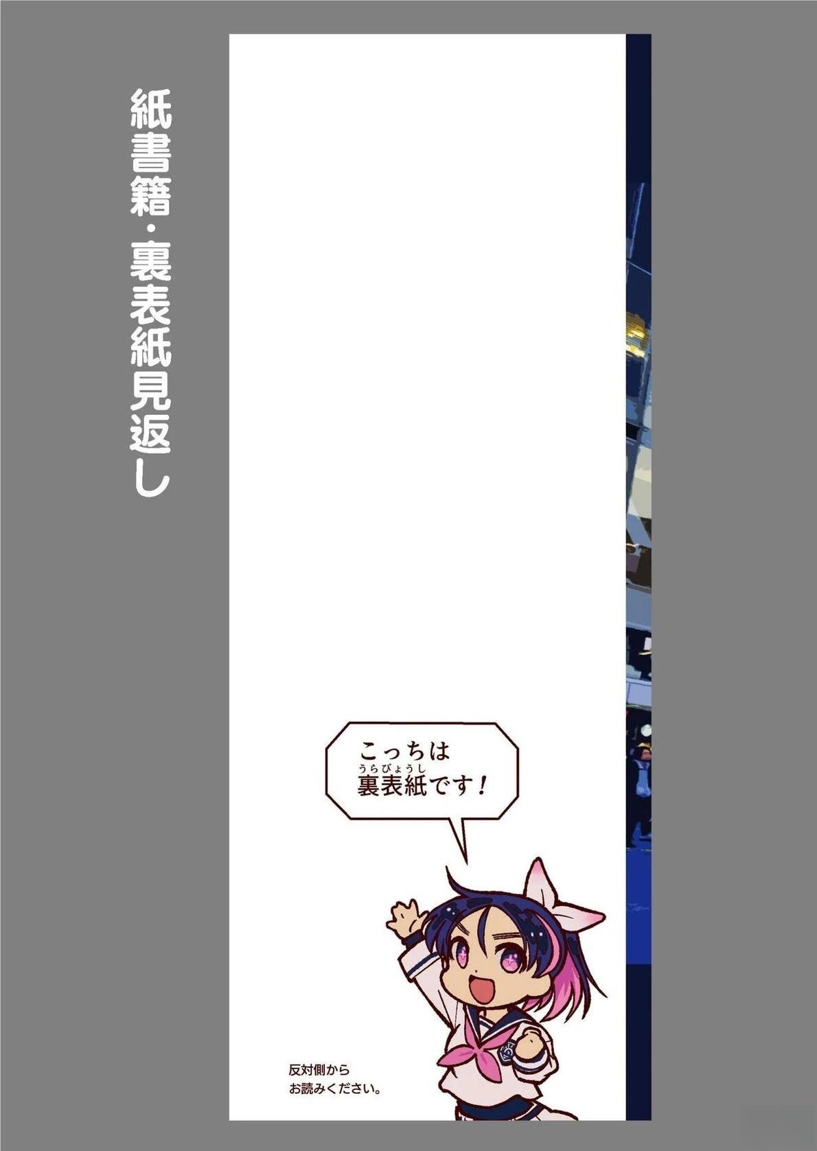 第7话25