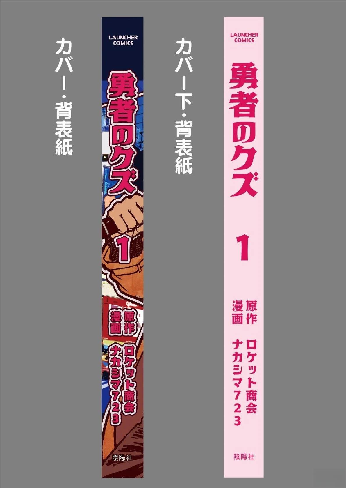 第7话27