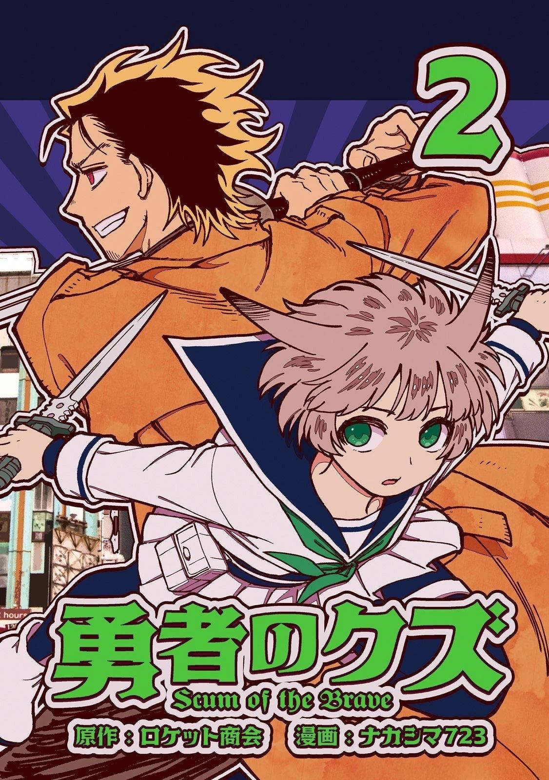 第8话0