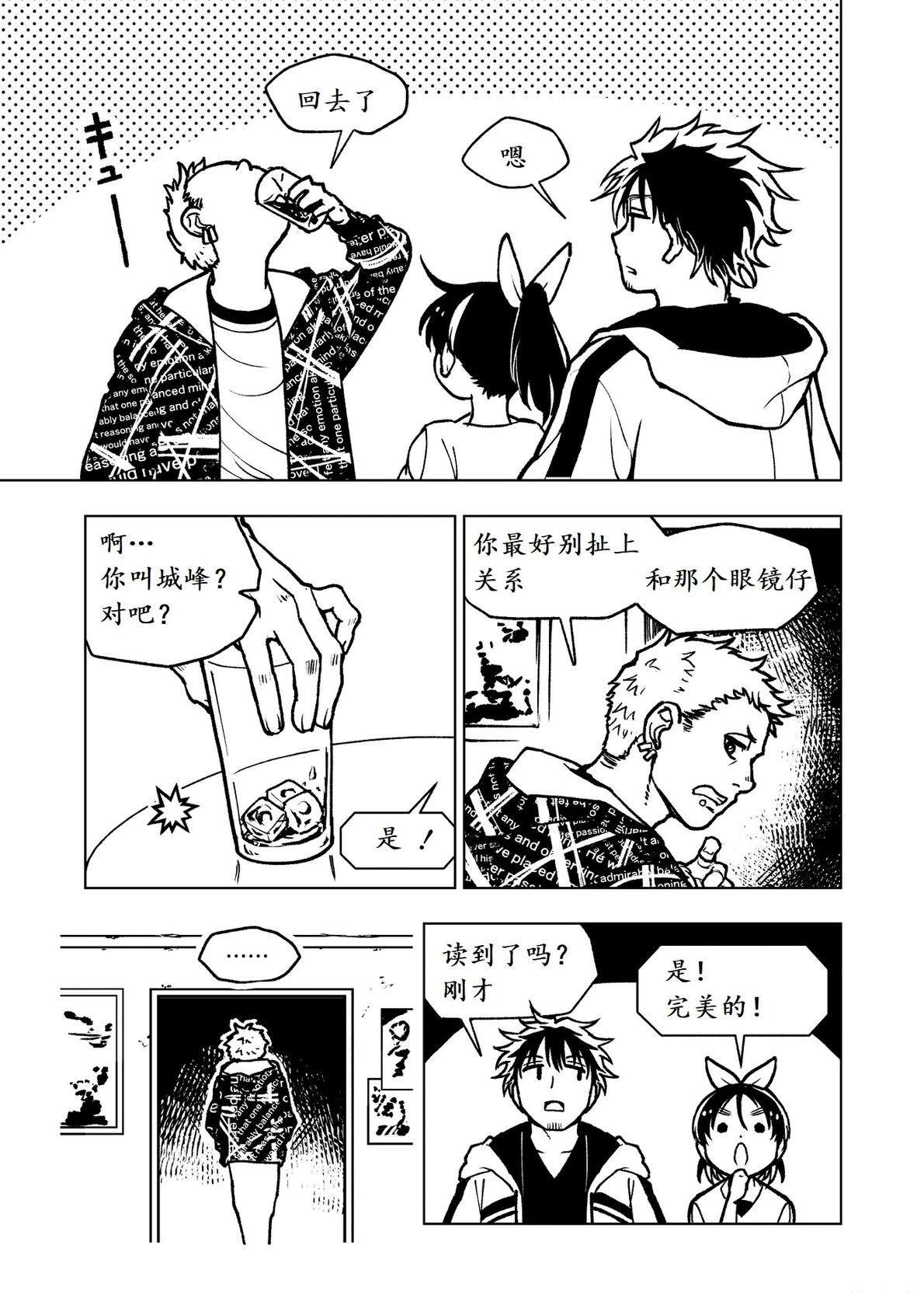 第8话37