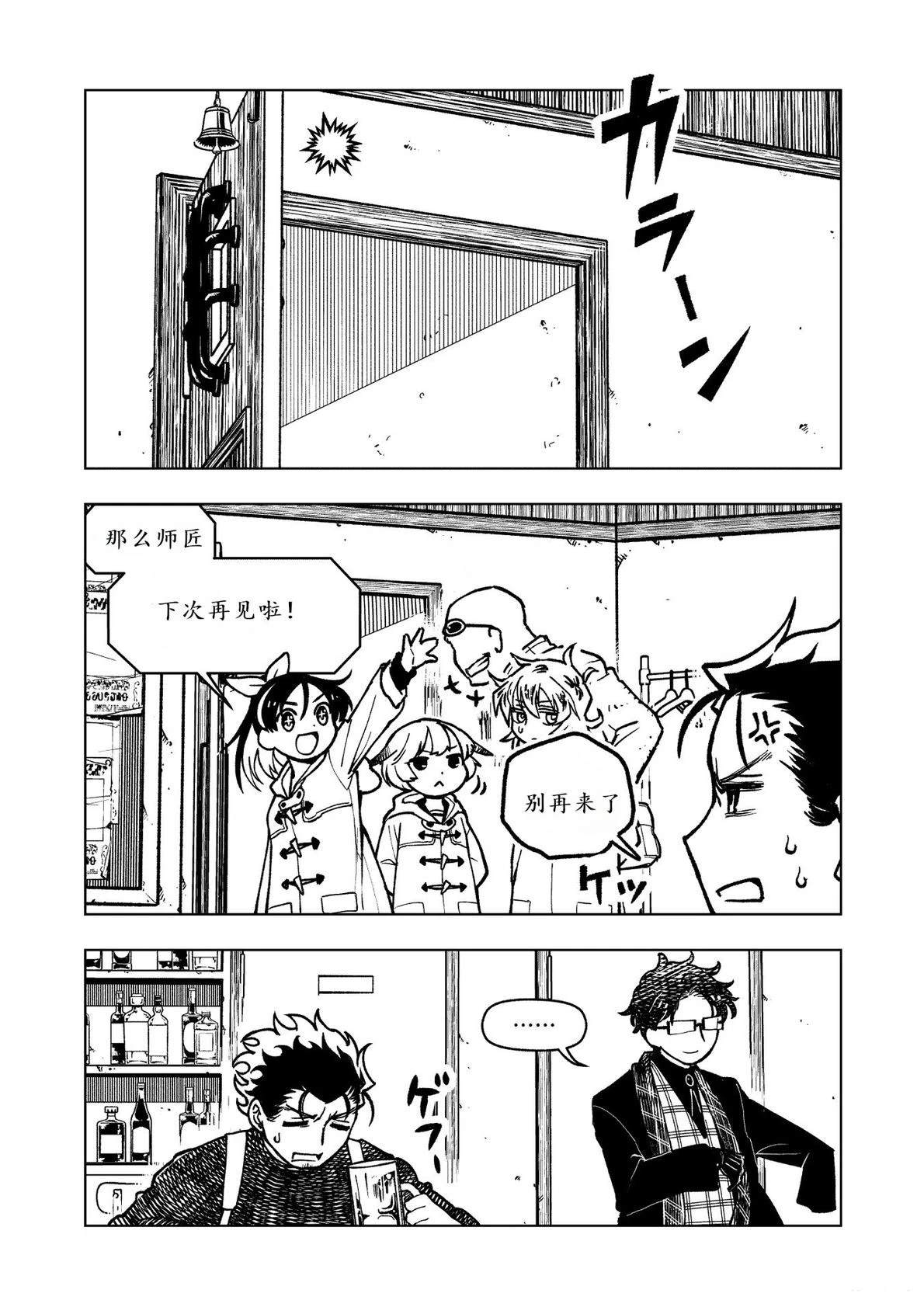 第8话6