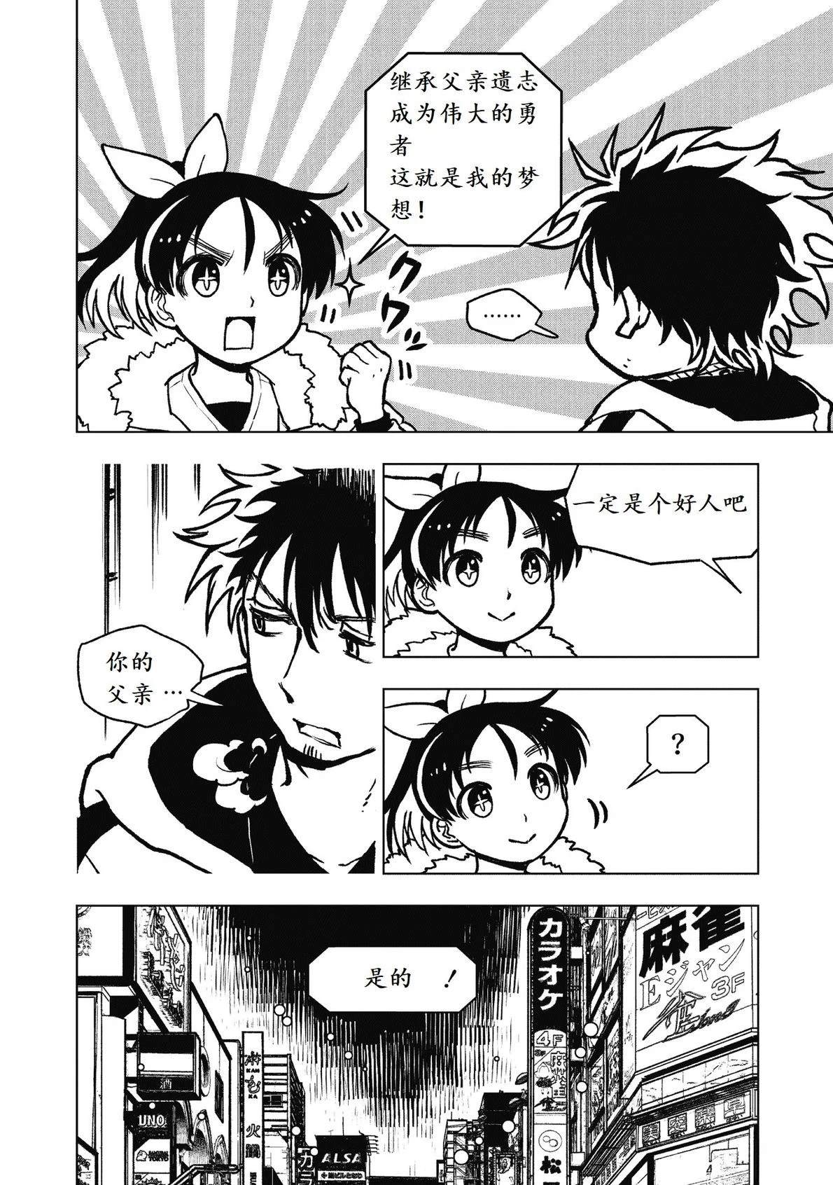 第9话22