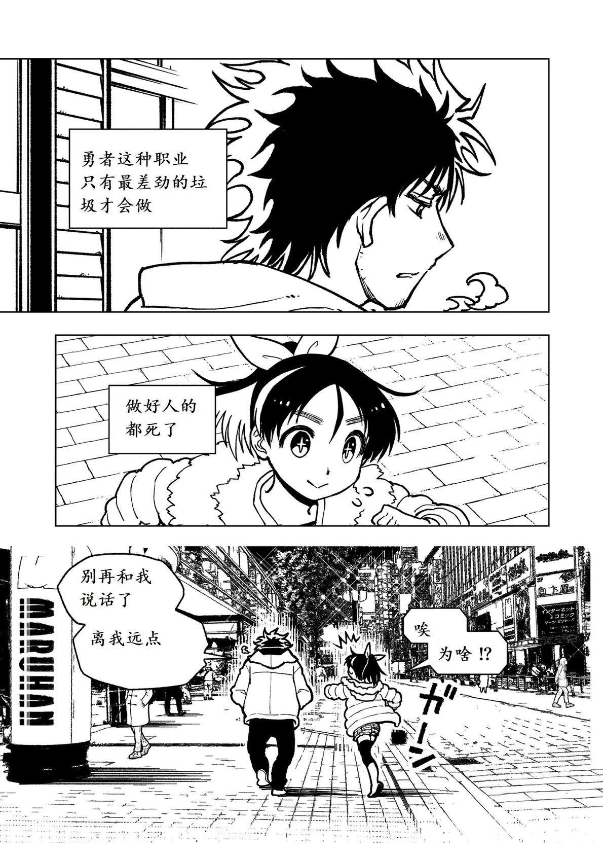 第9话23