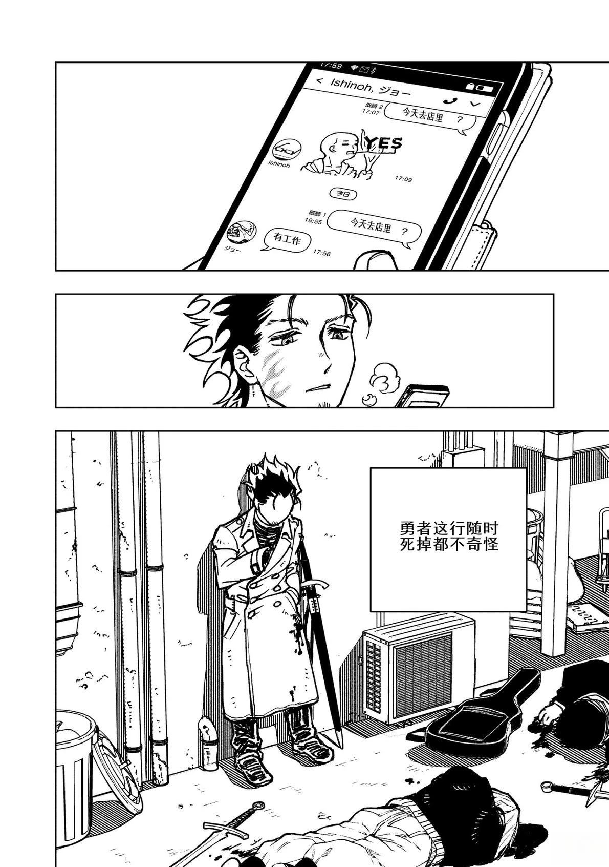 第10话0