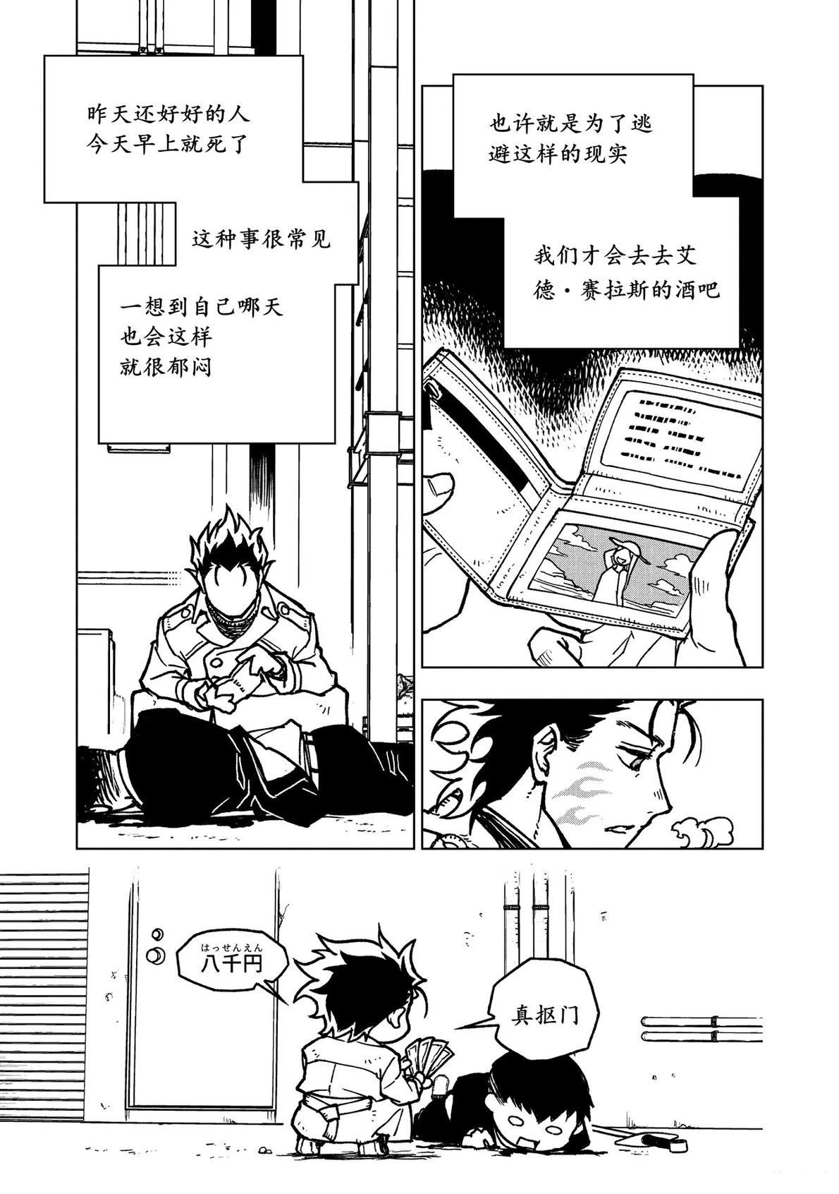 第10话1