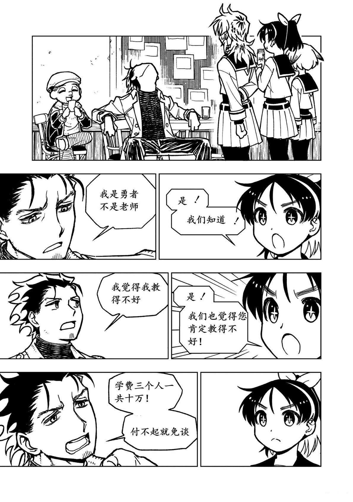第10话17