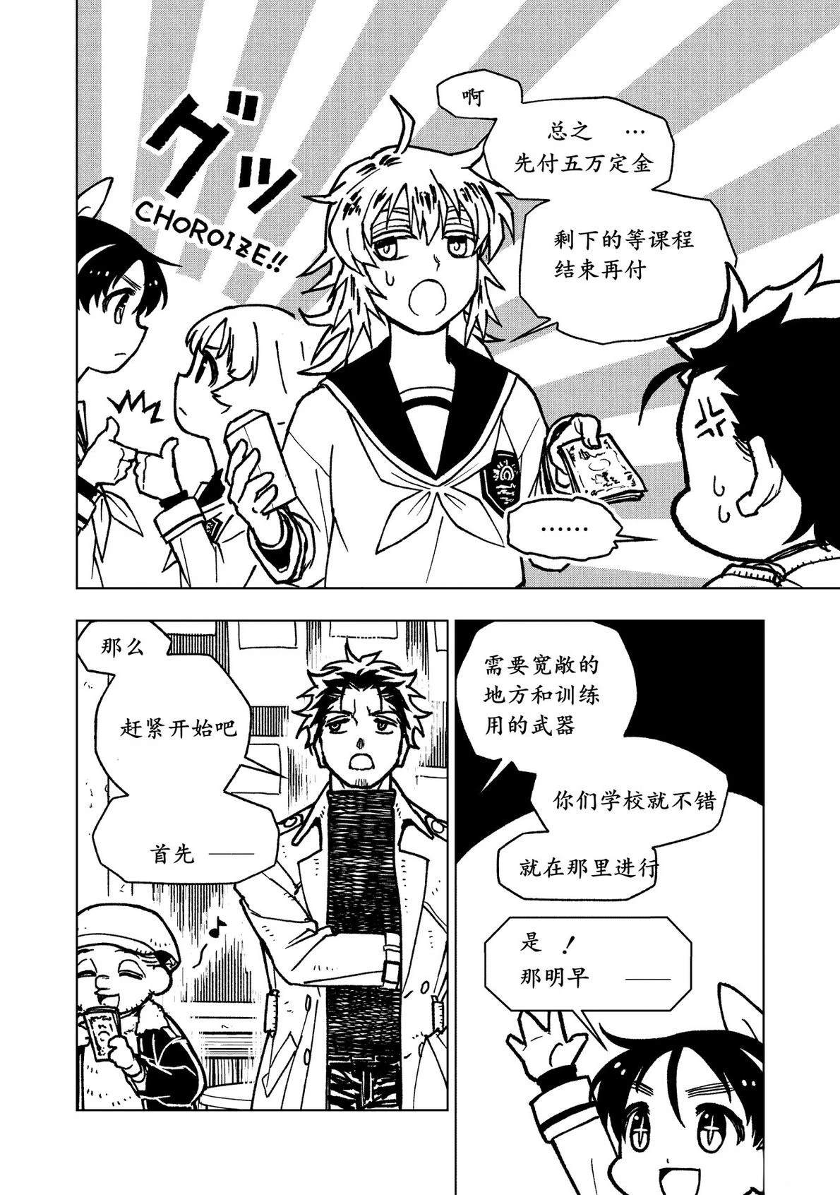 第10话18