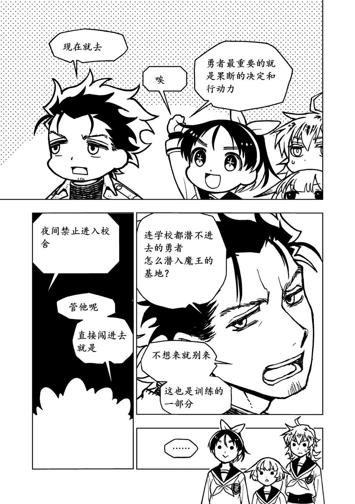 第10话19