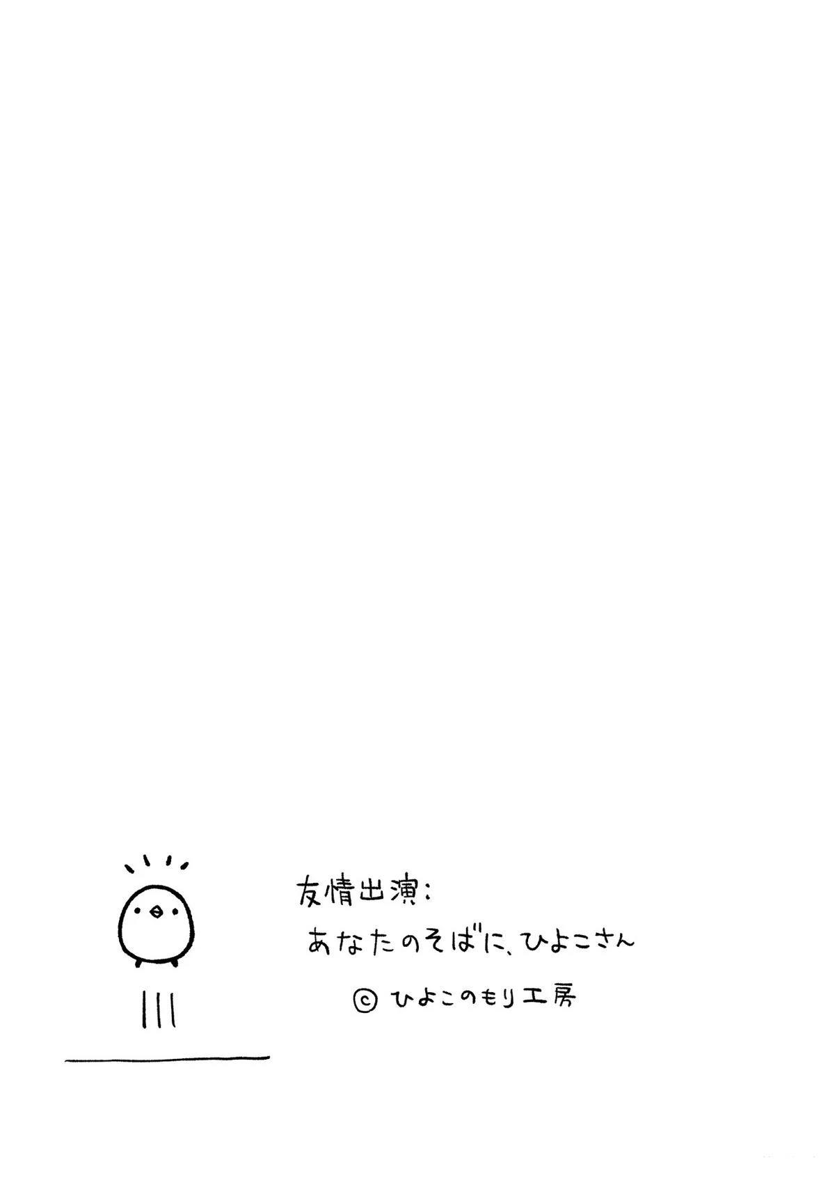 第11话29