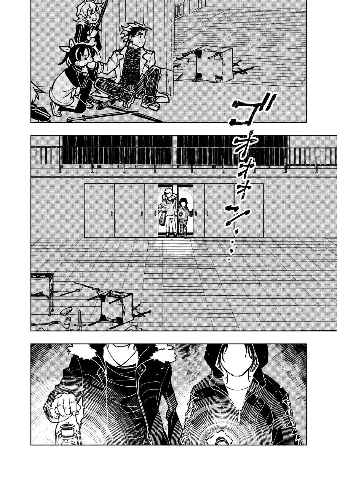 第12话2