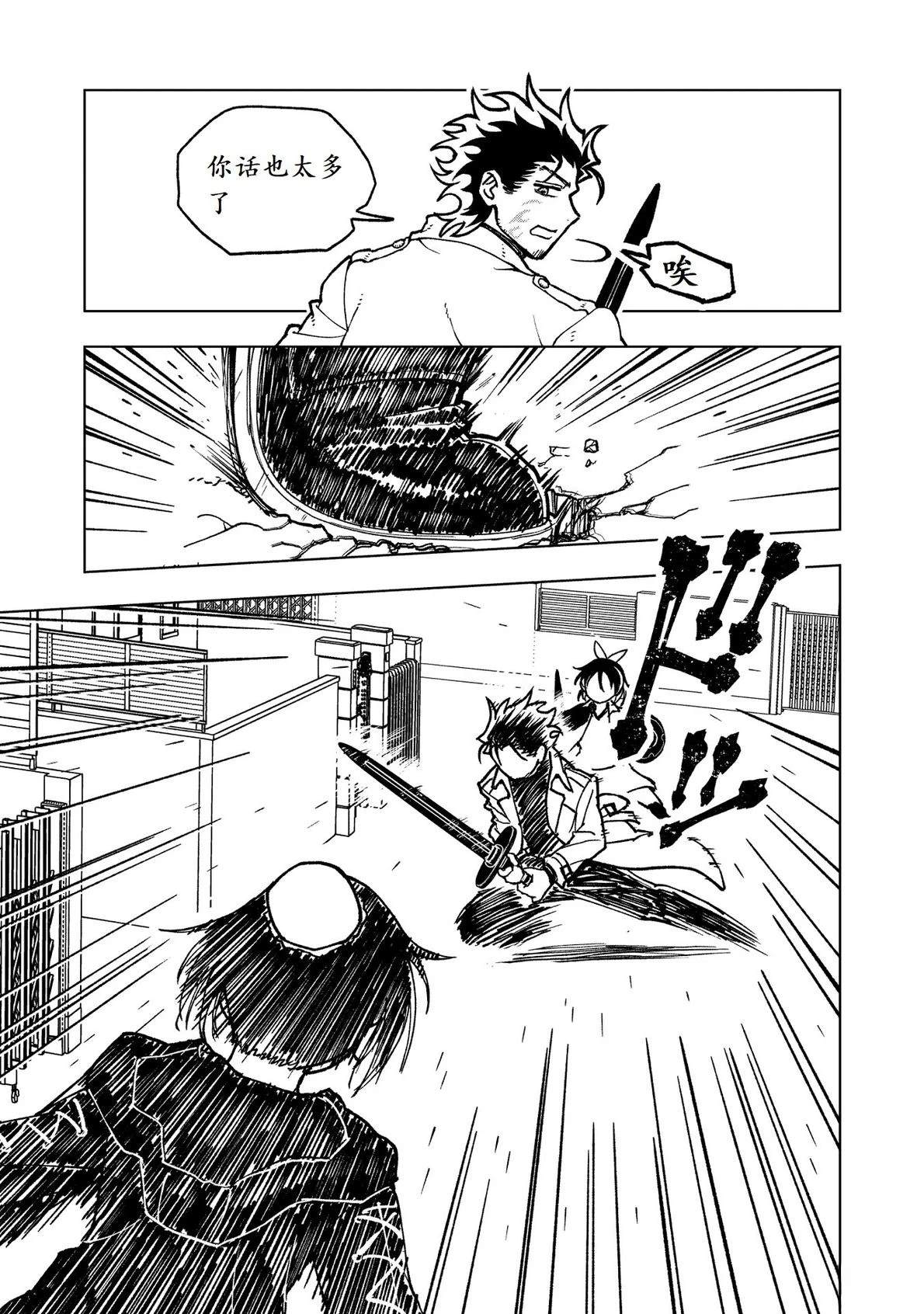第13话1