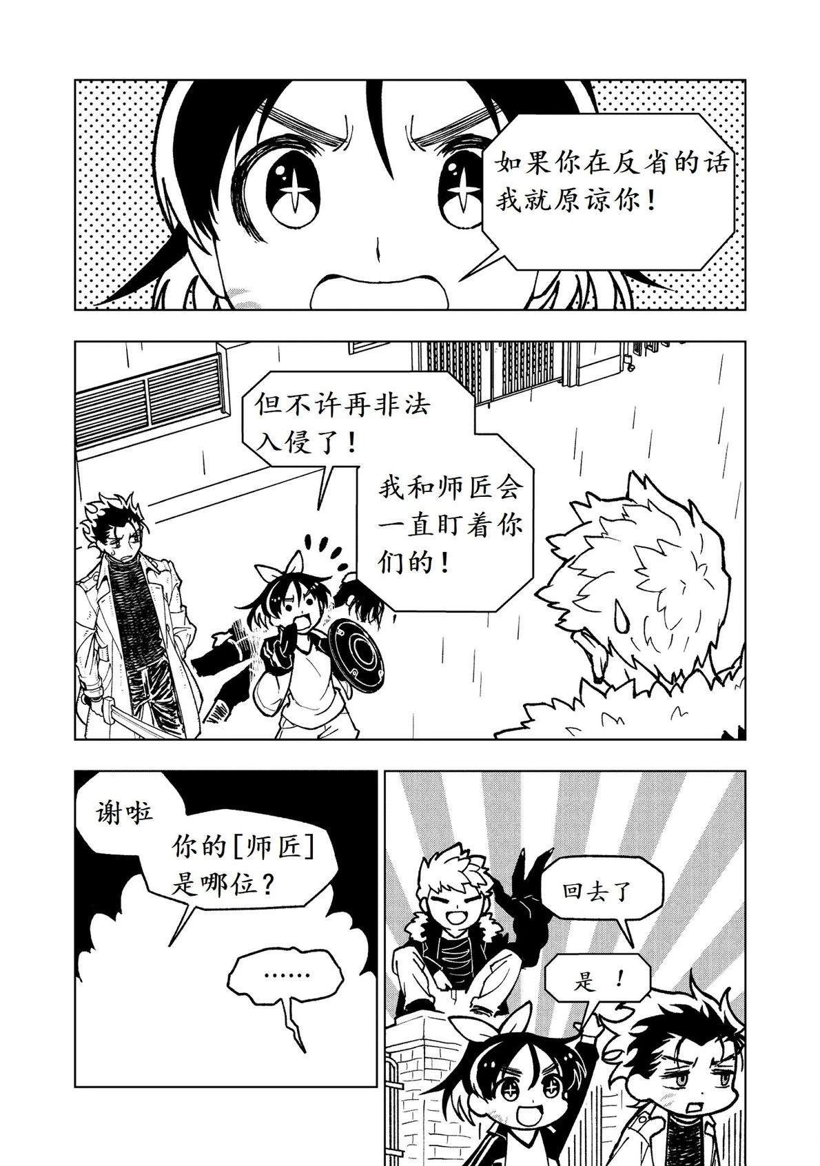 第13话11