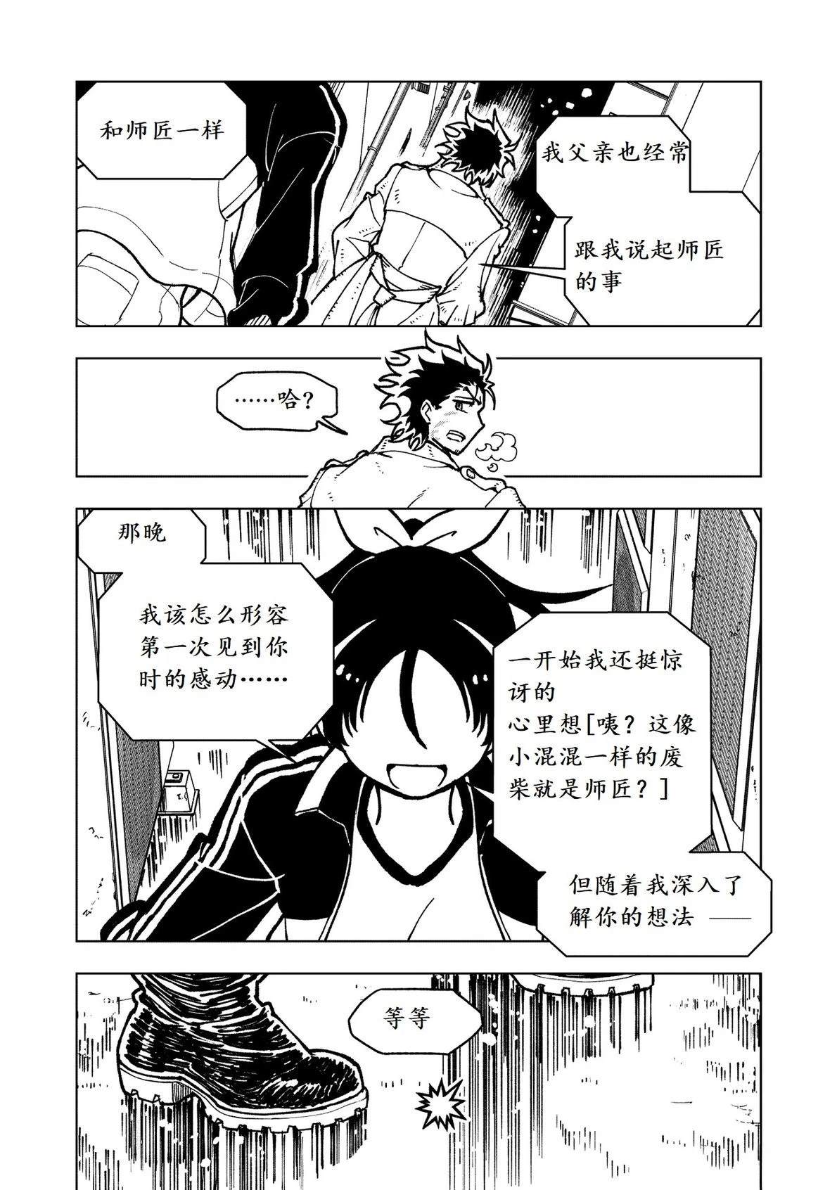 第13话15