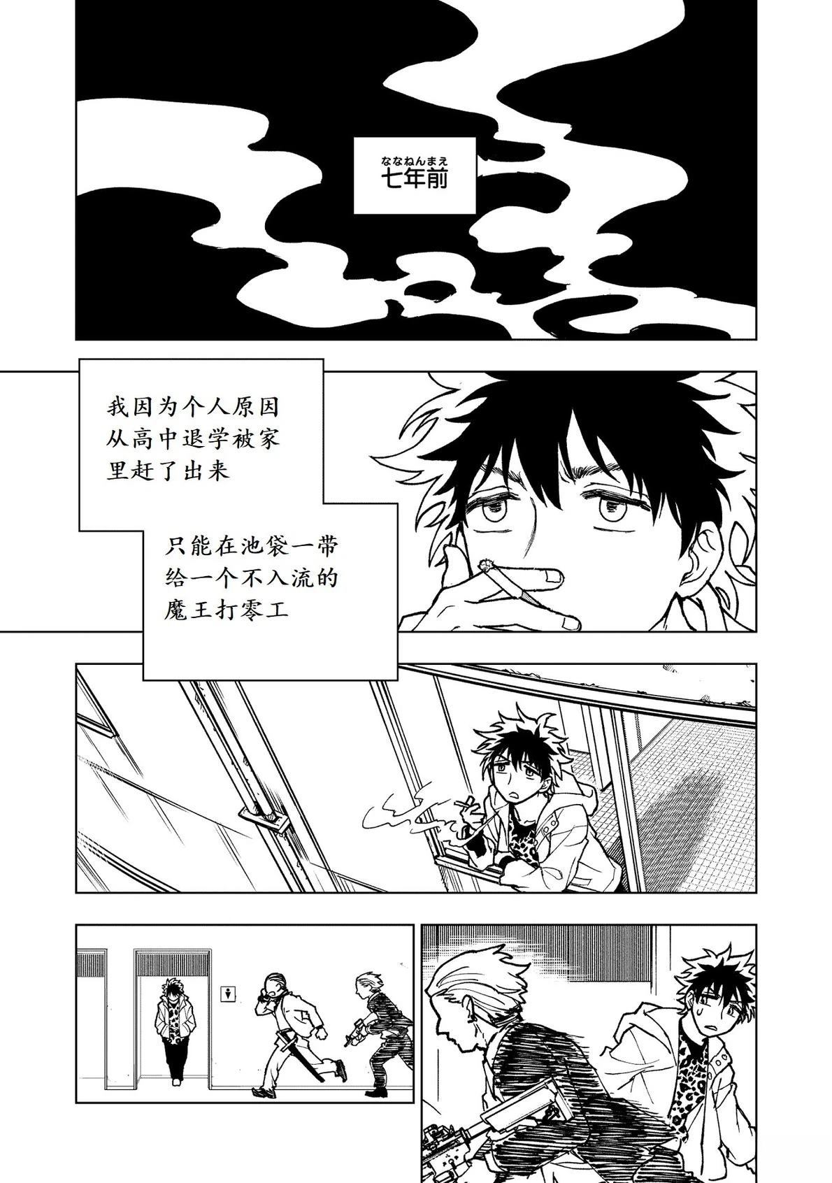 第13话21