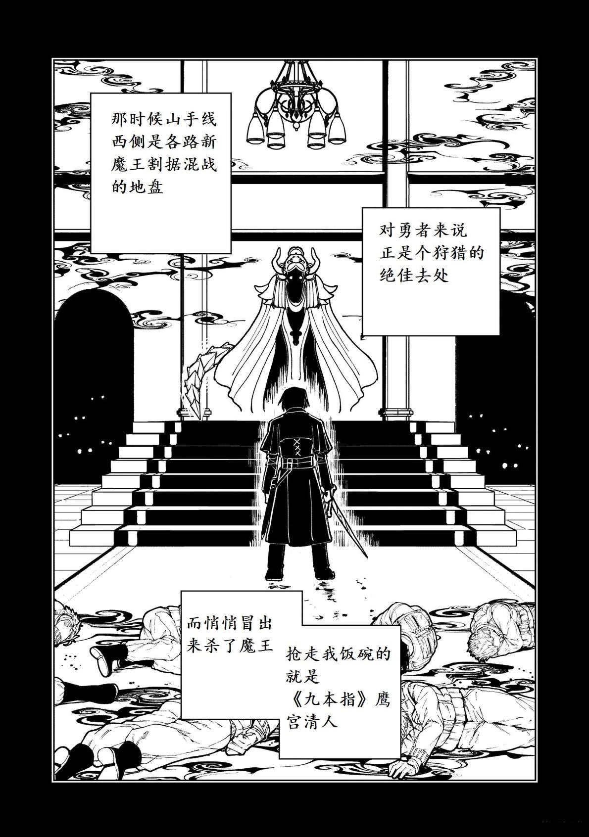 第13话22