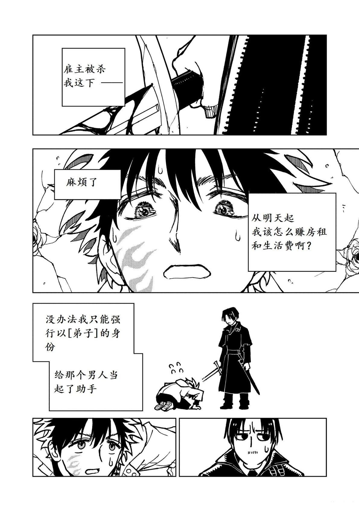 第13话24