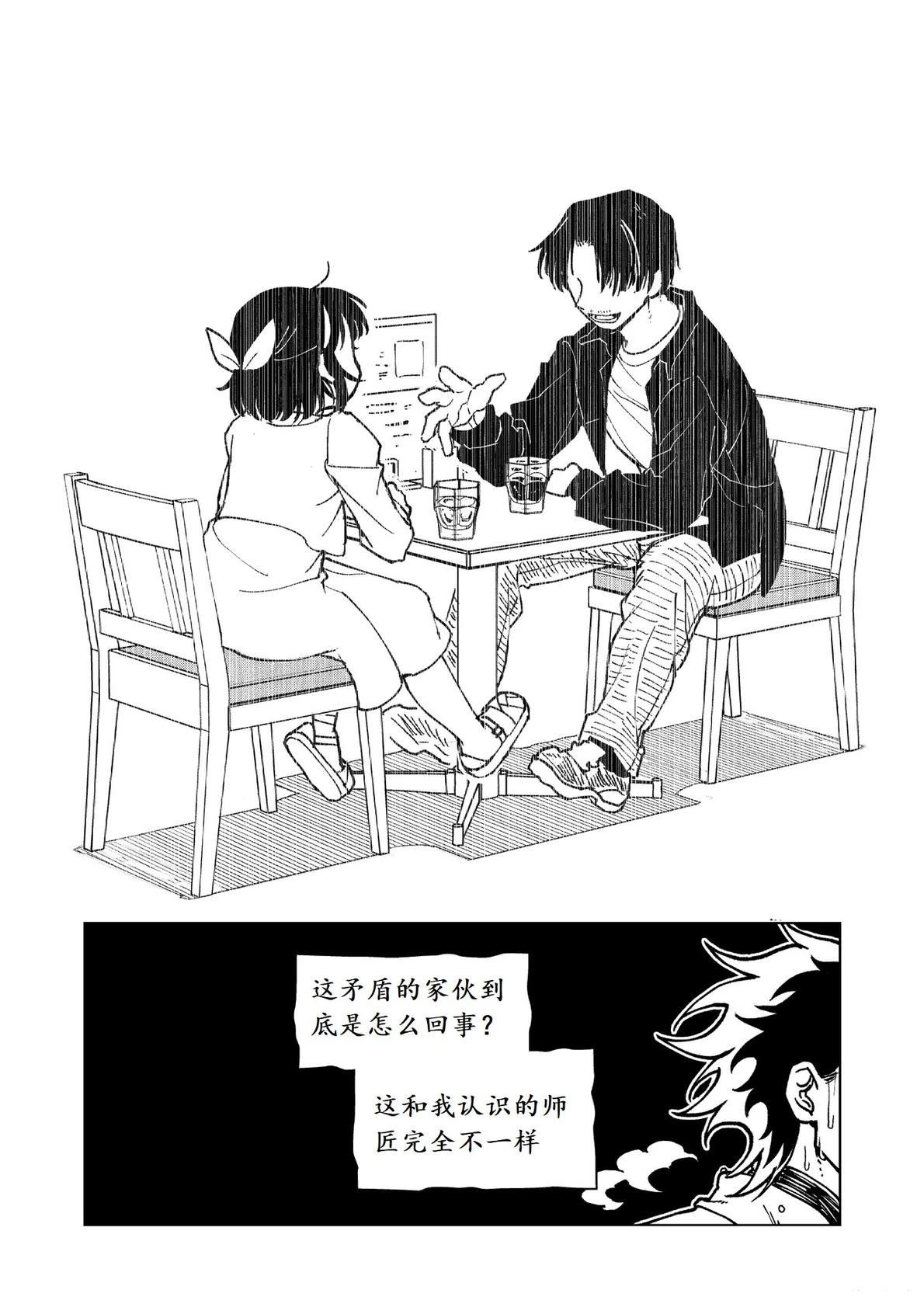 第13话26