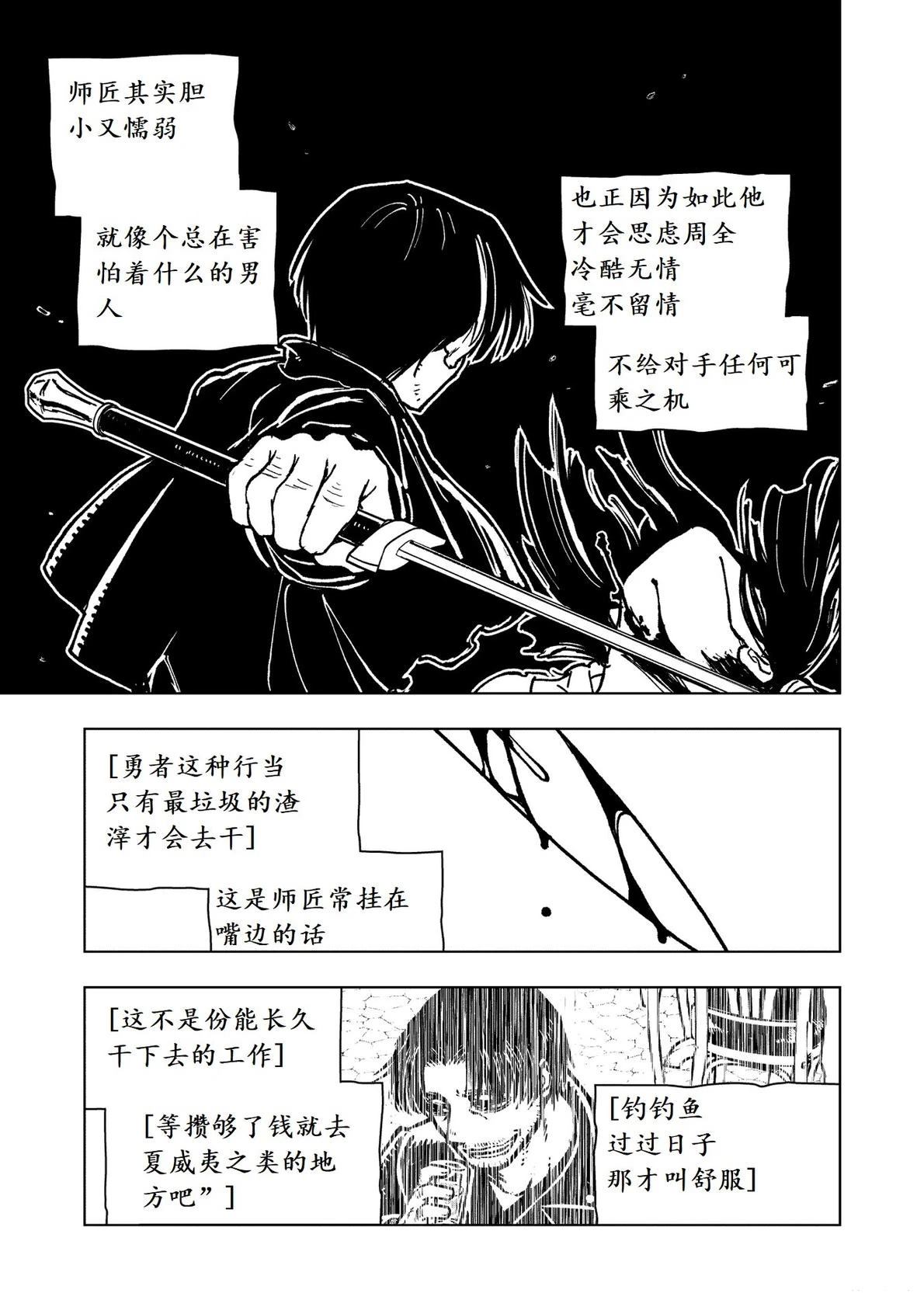 第13话27