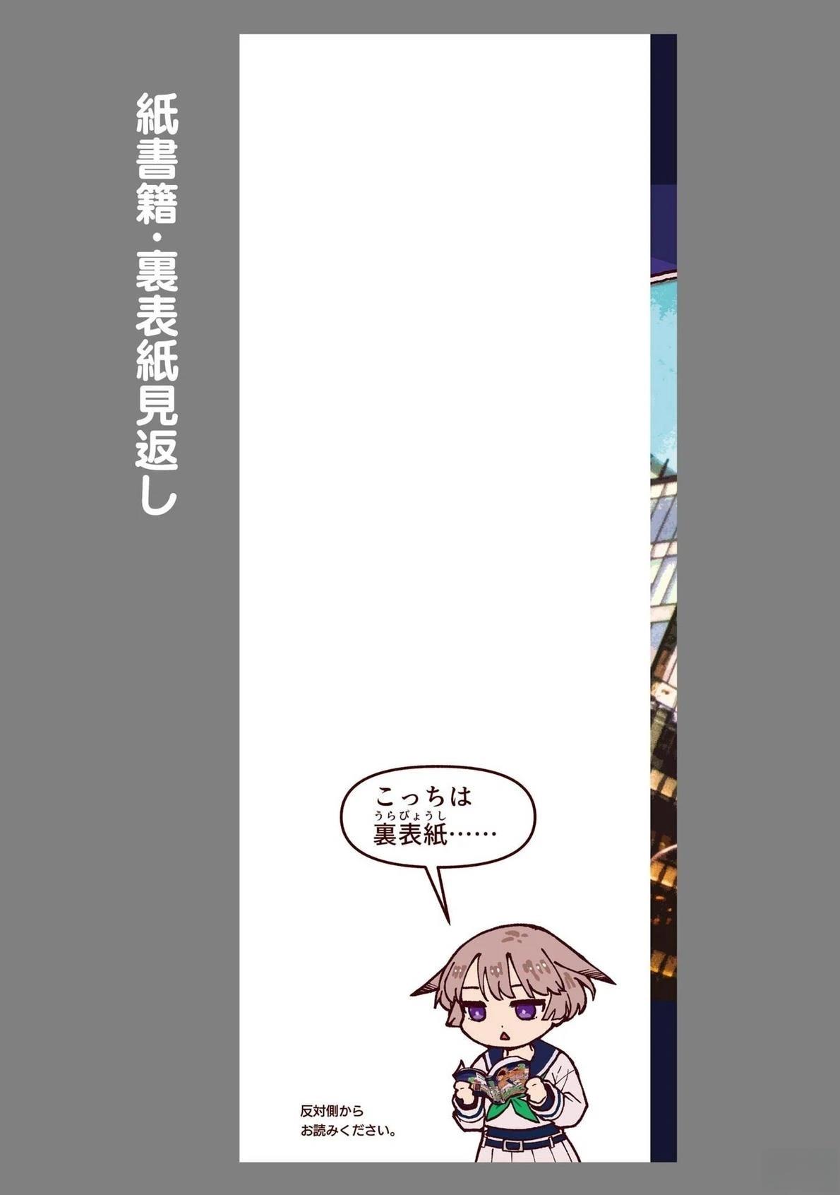 第13话36
