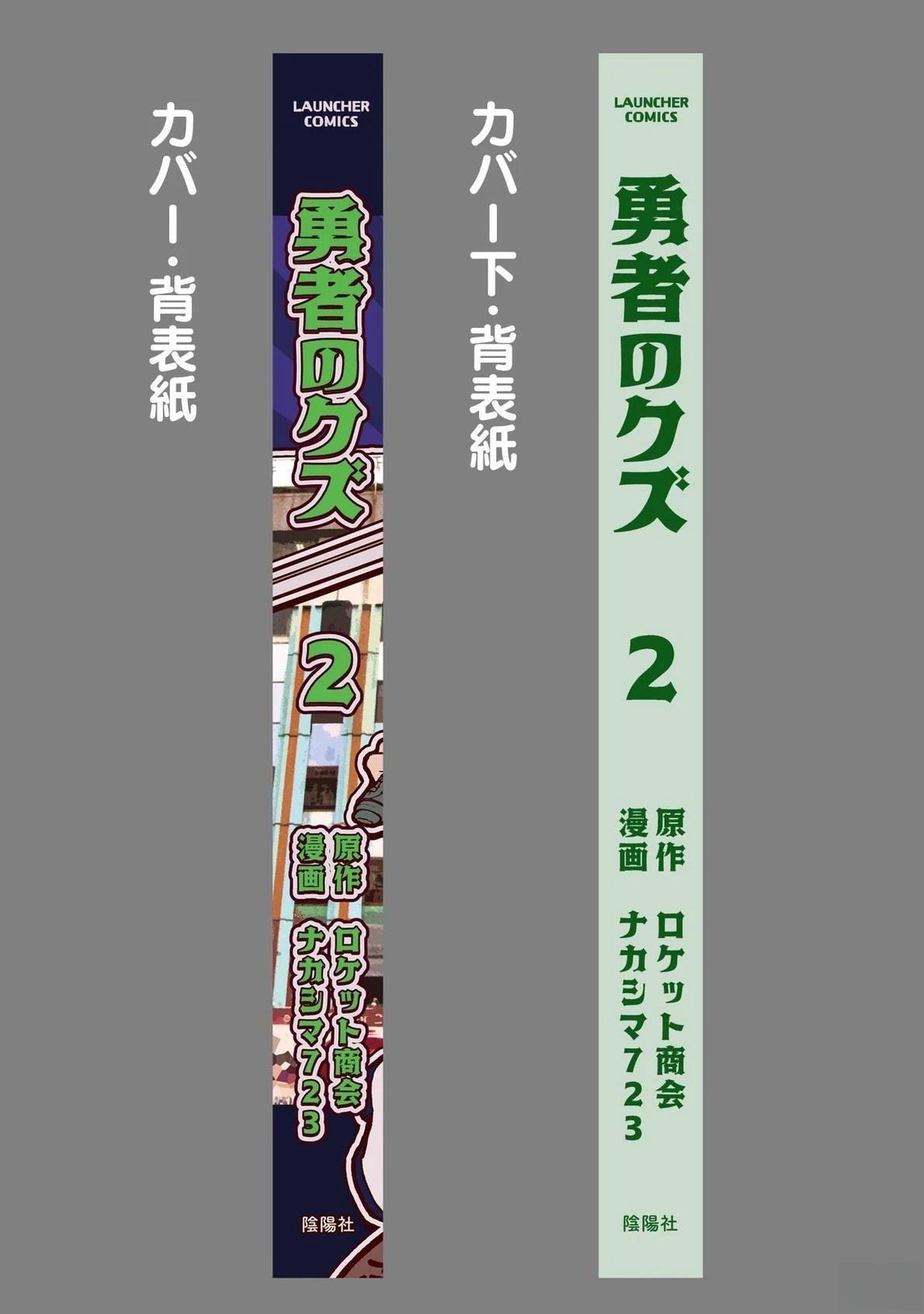 第13话37