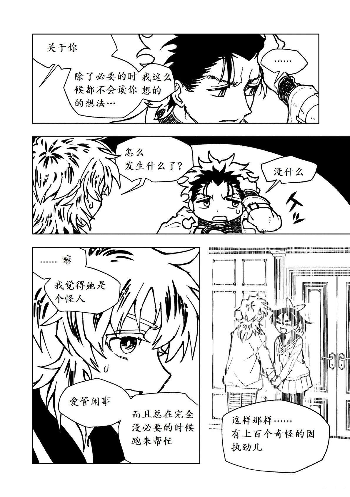 第14话14
