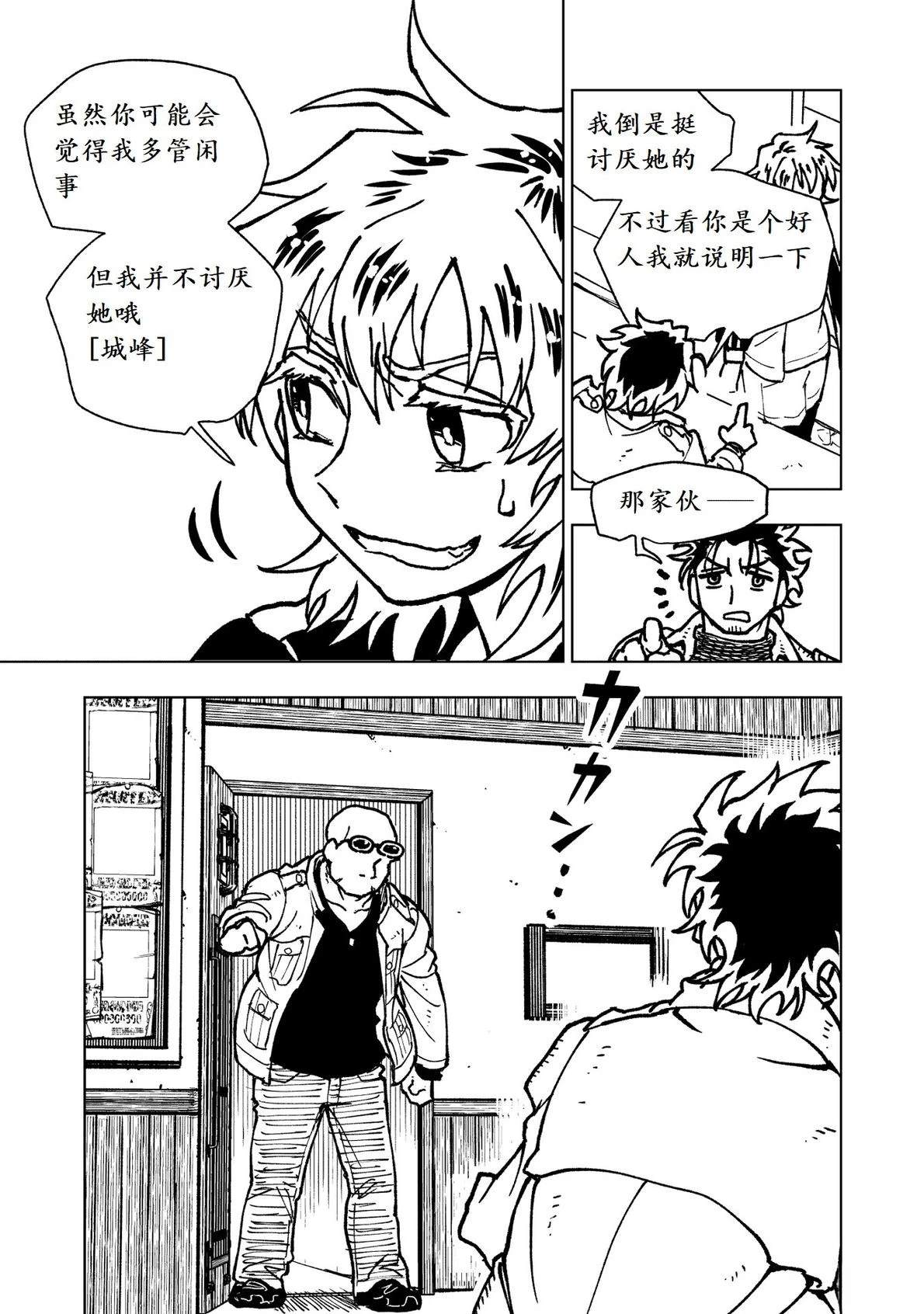第14话15