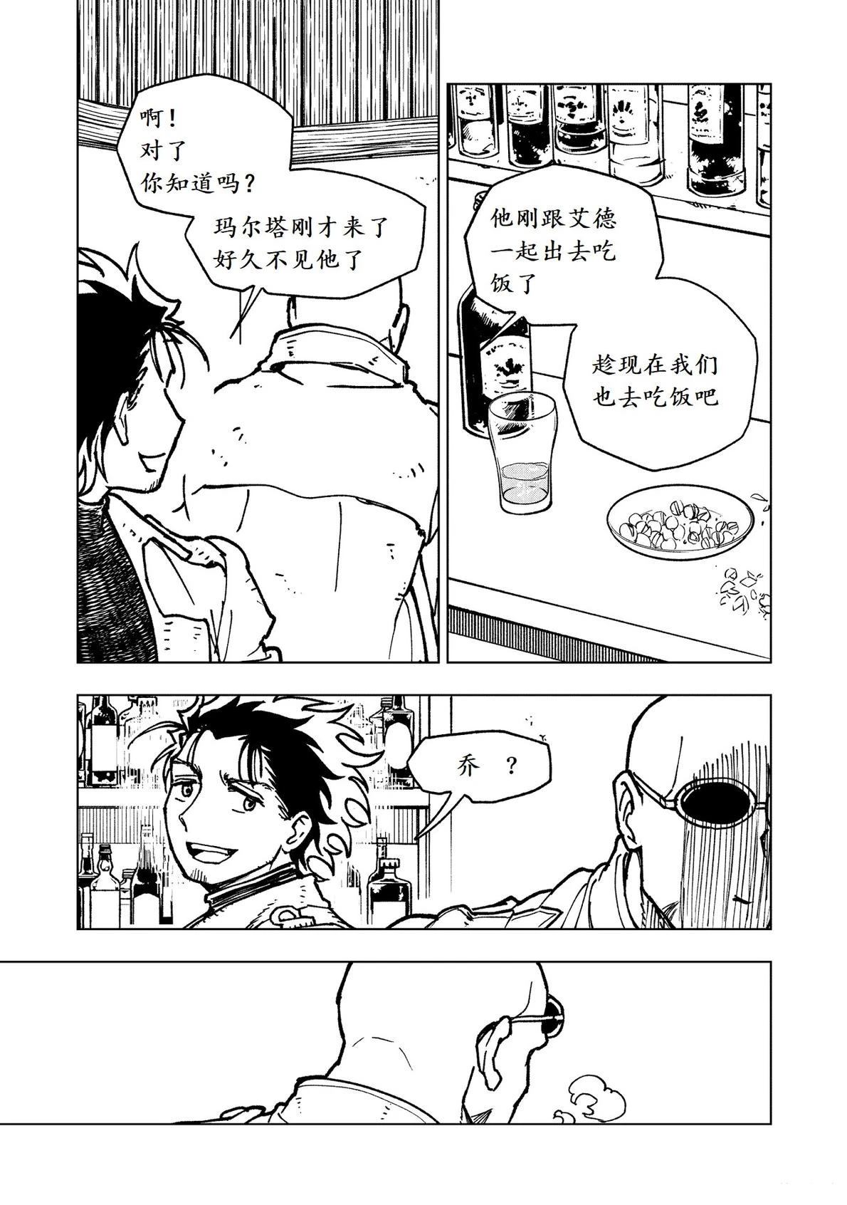 第14话17