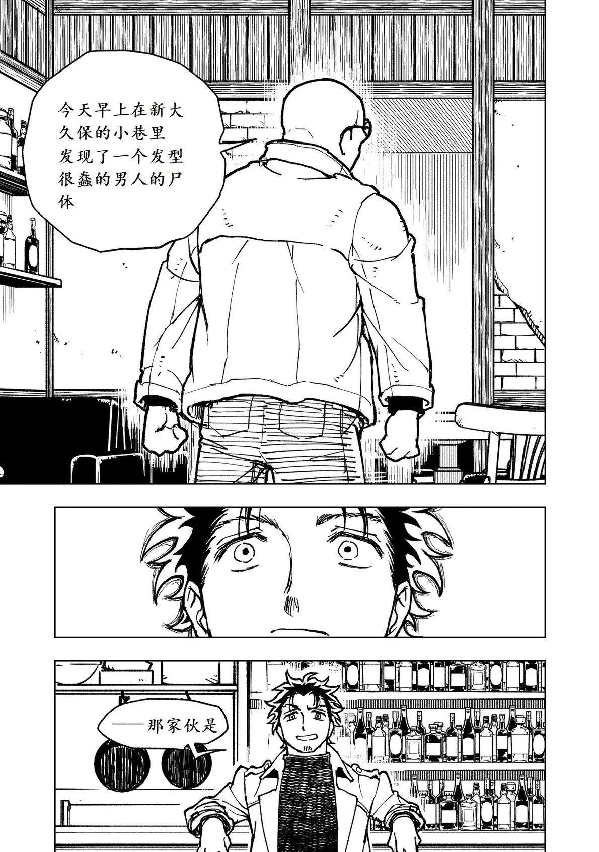 第14话19