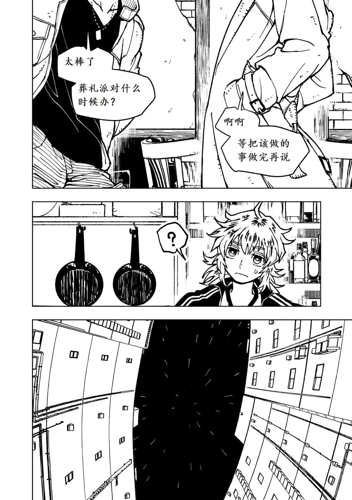 第14话22