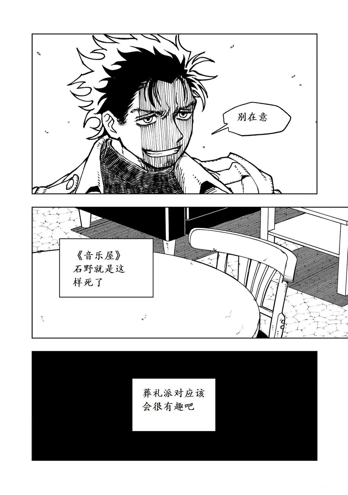 第14话25