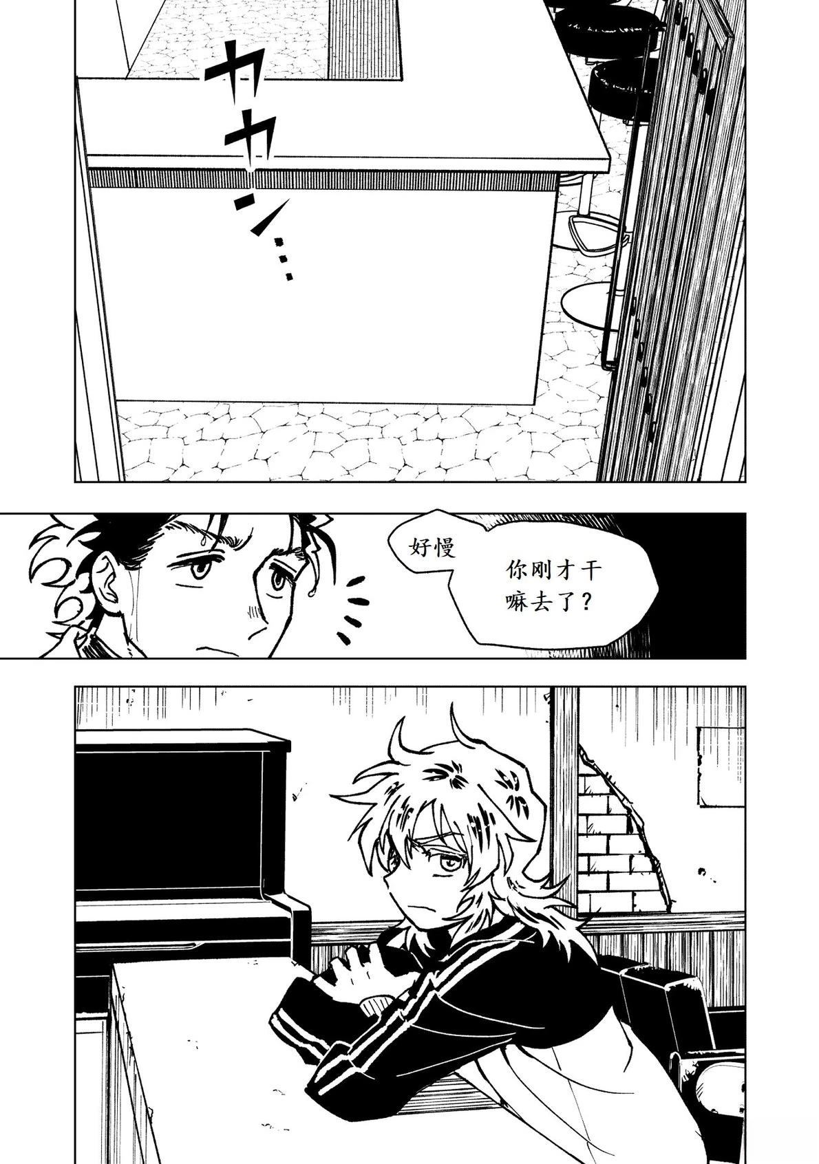 第14话5
