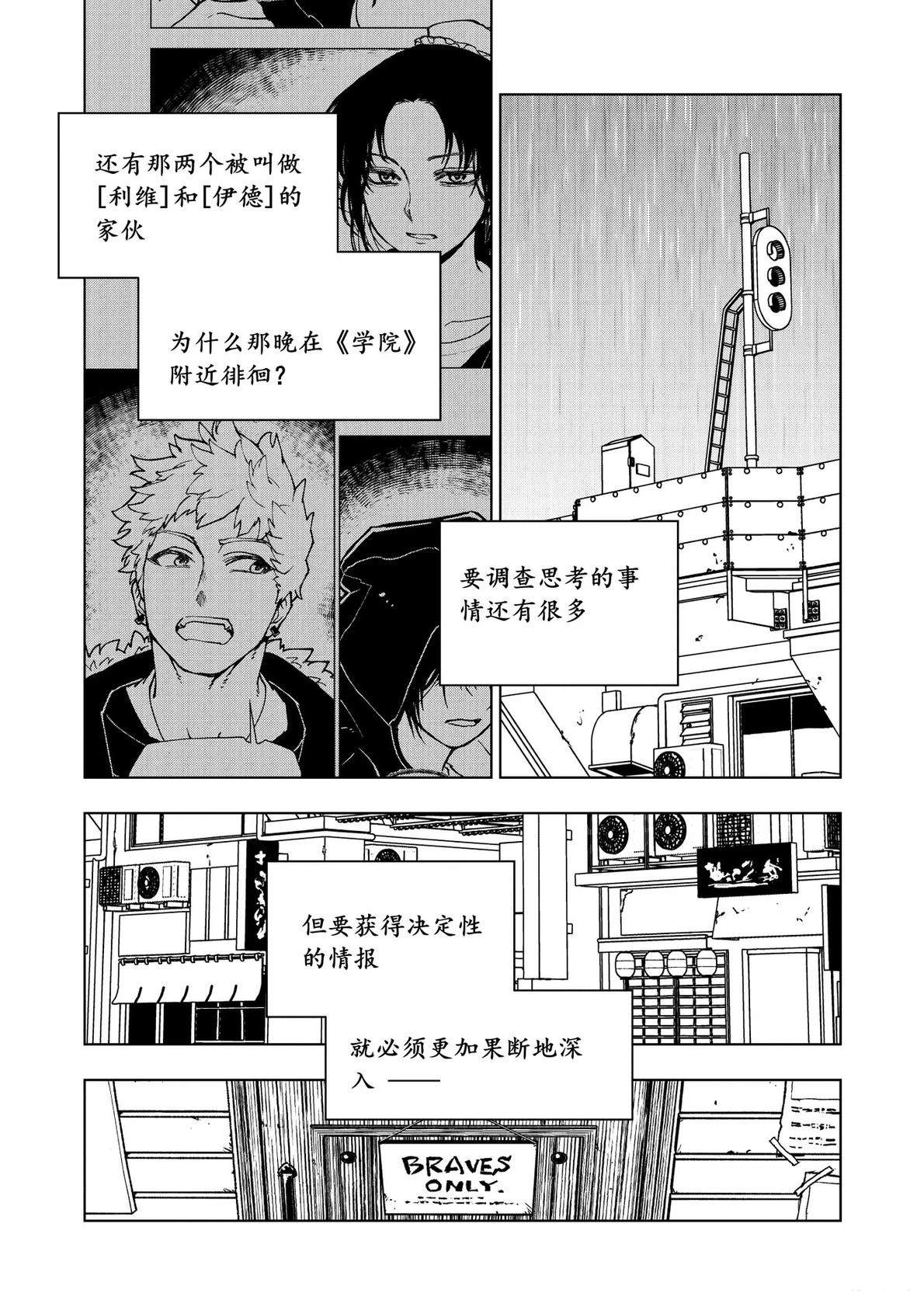 第15话14