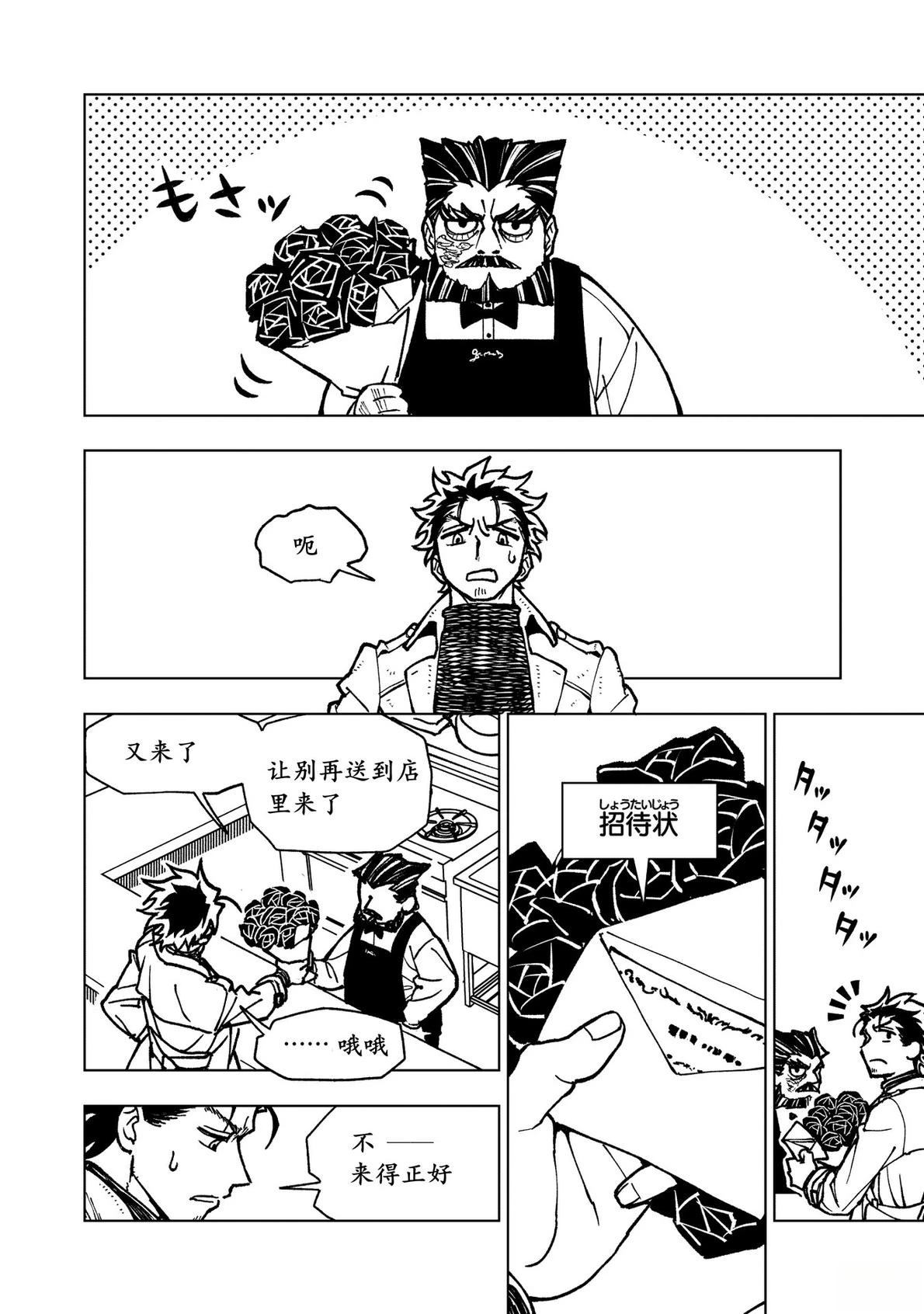 第15话15
