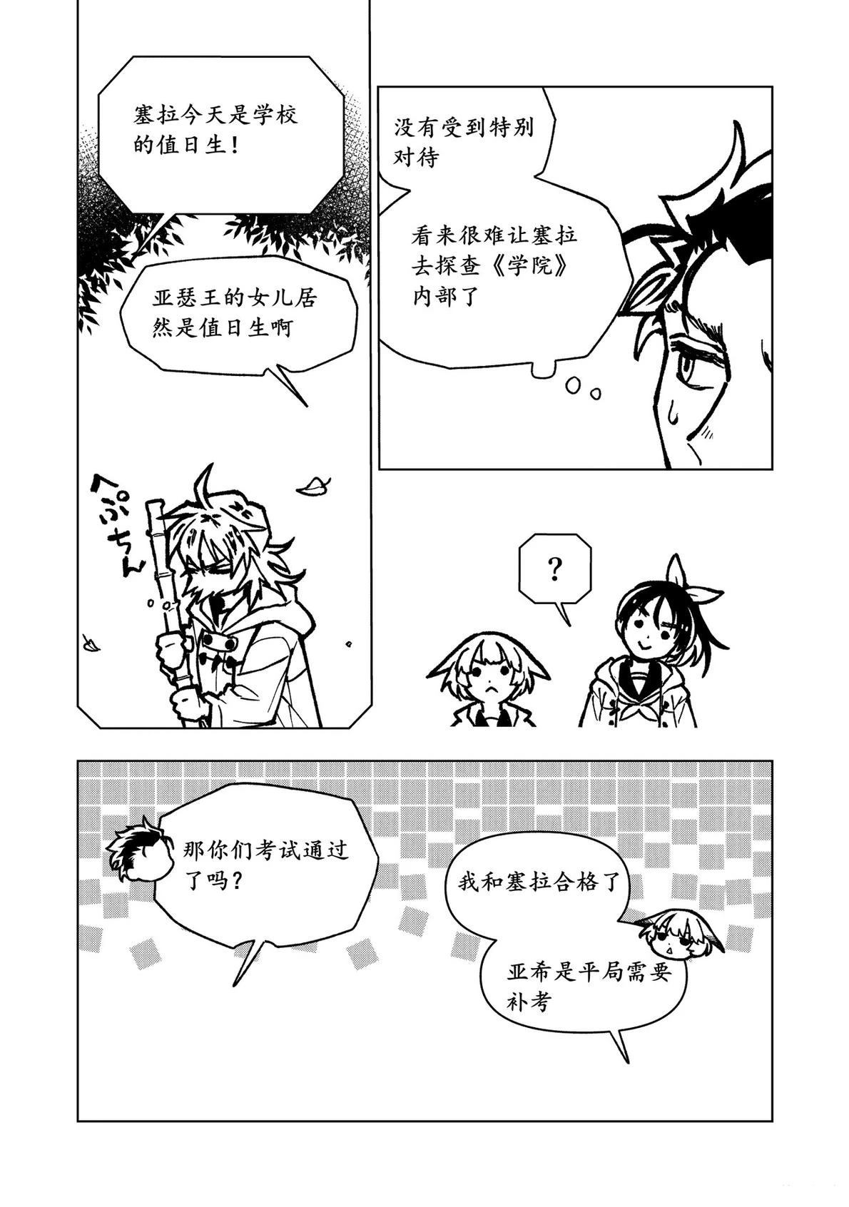 第15话18