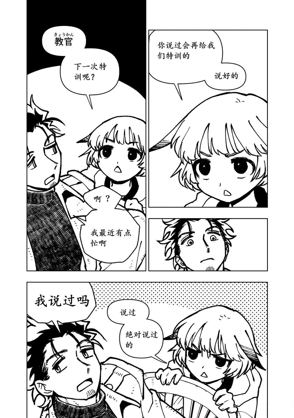 第15话22