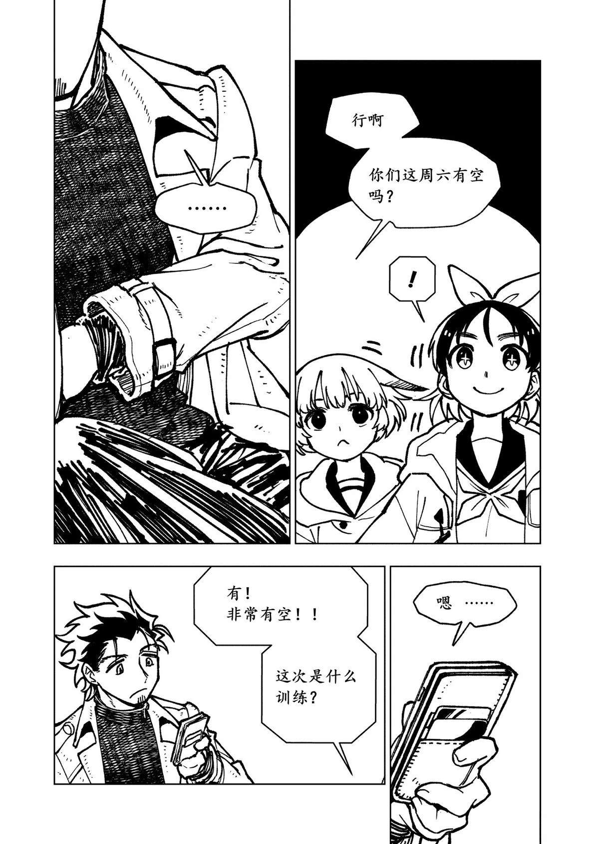 第15话23