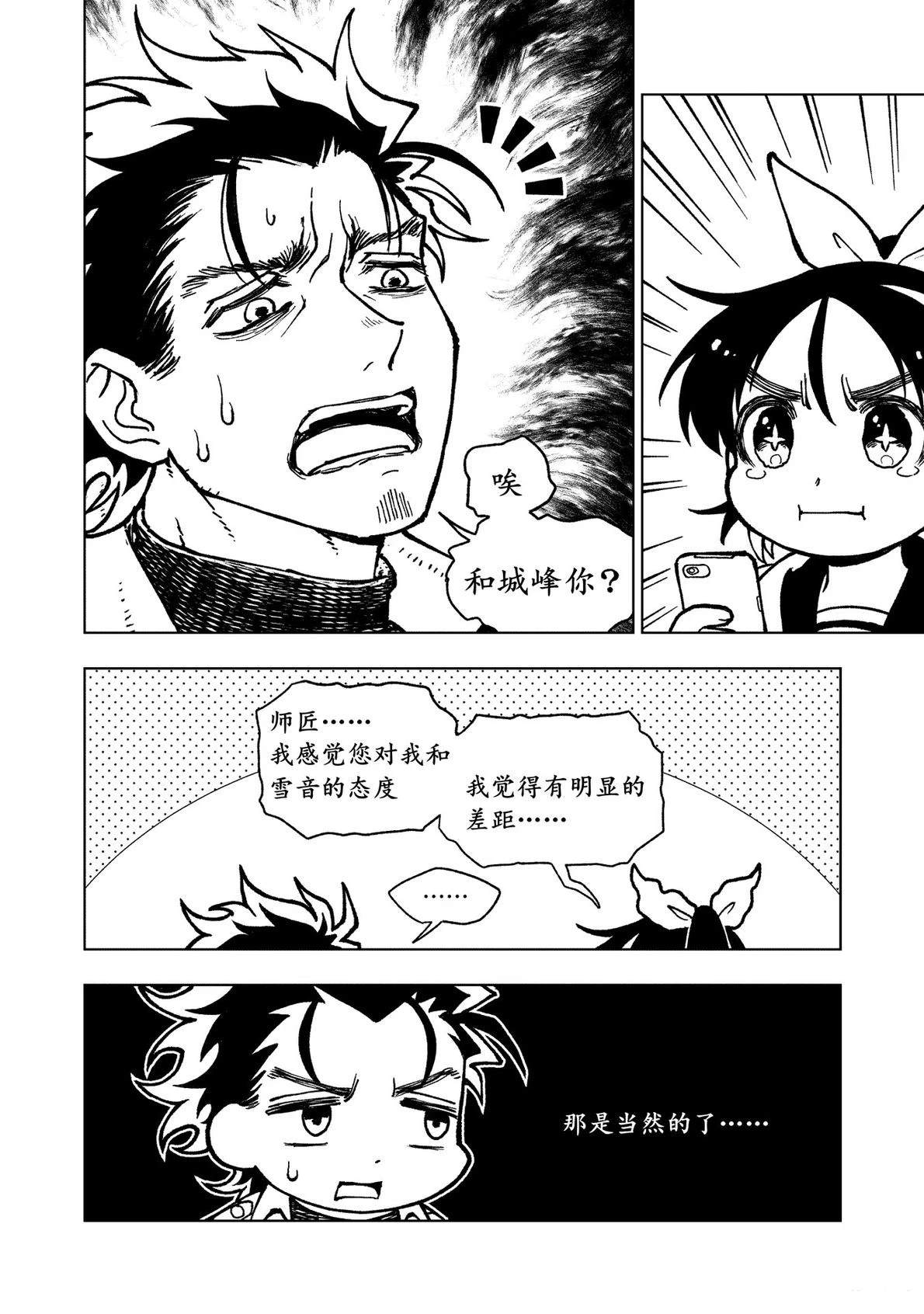 第15话27