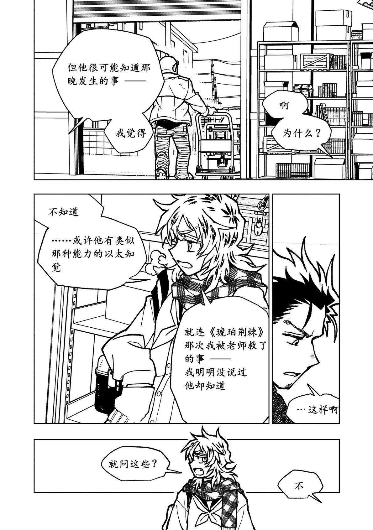 第15话33