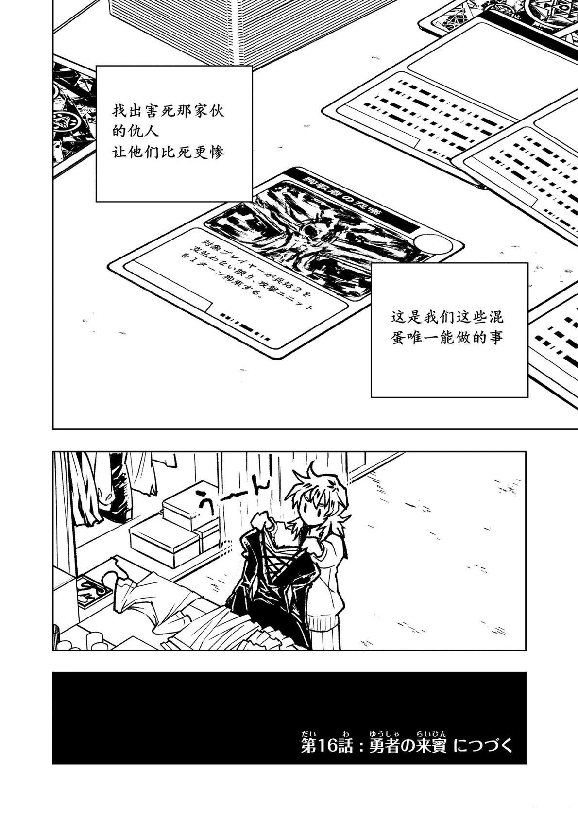 第15话45