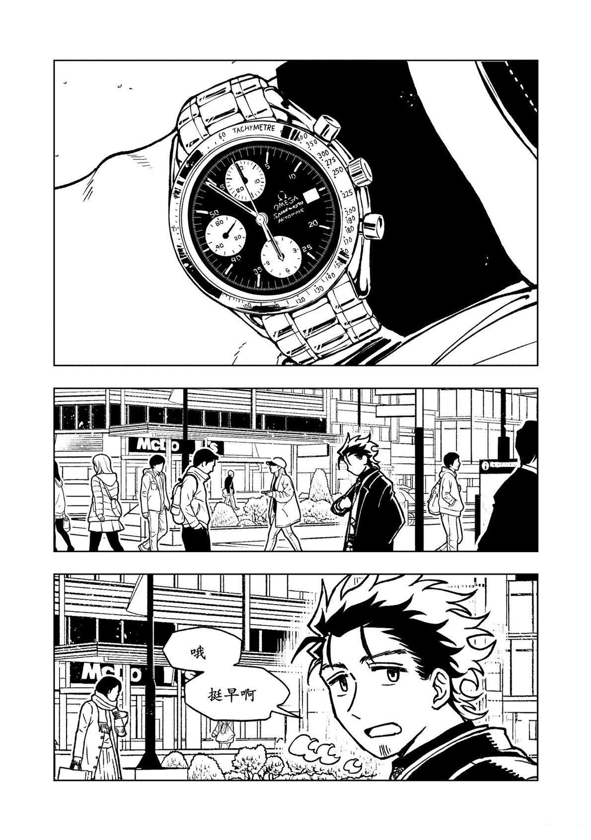 第16话1