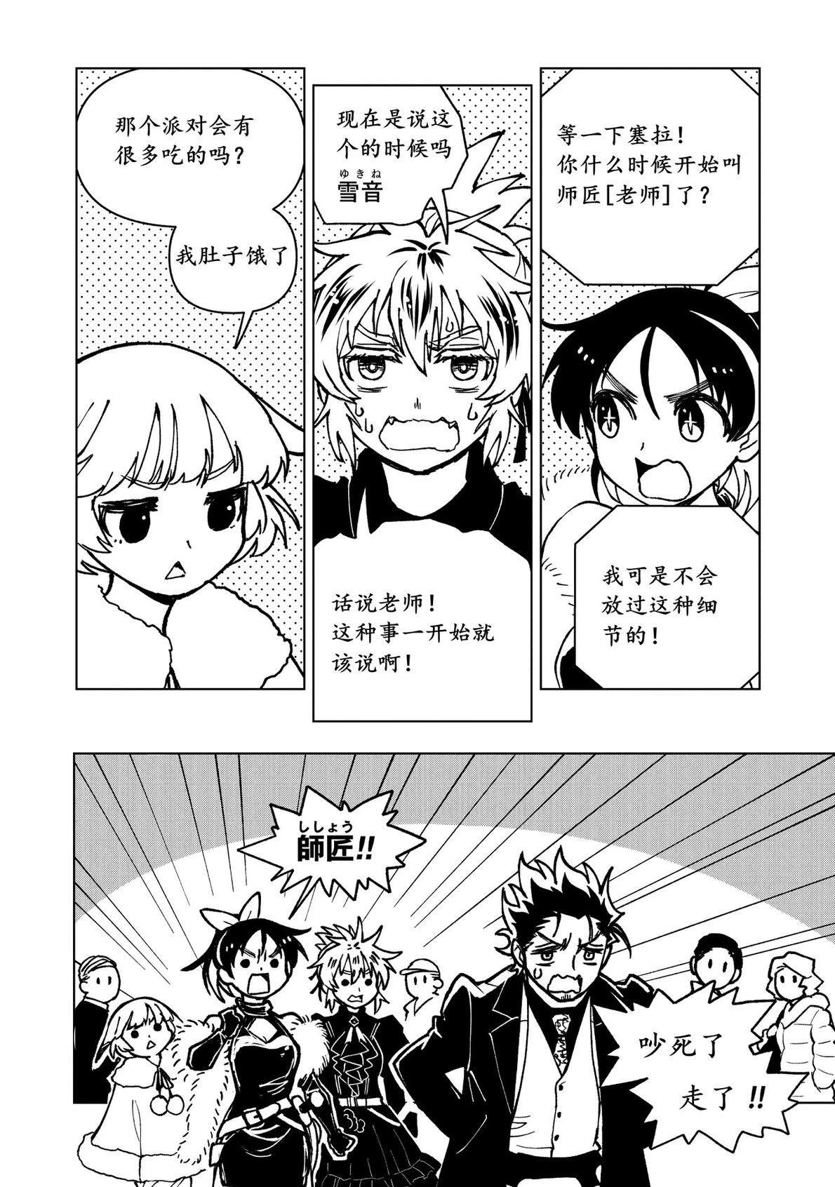 第16话14