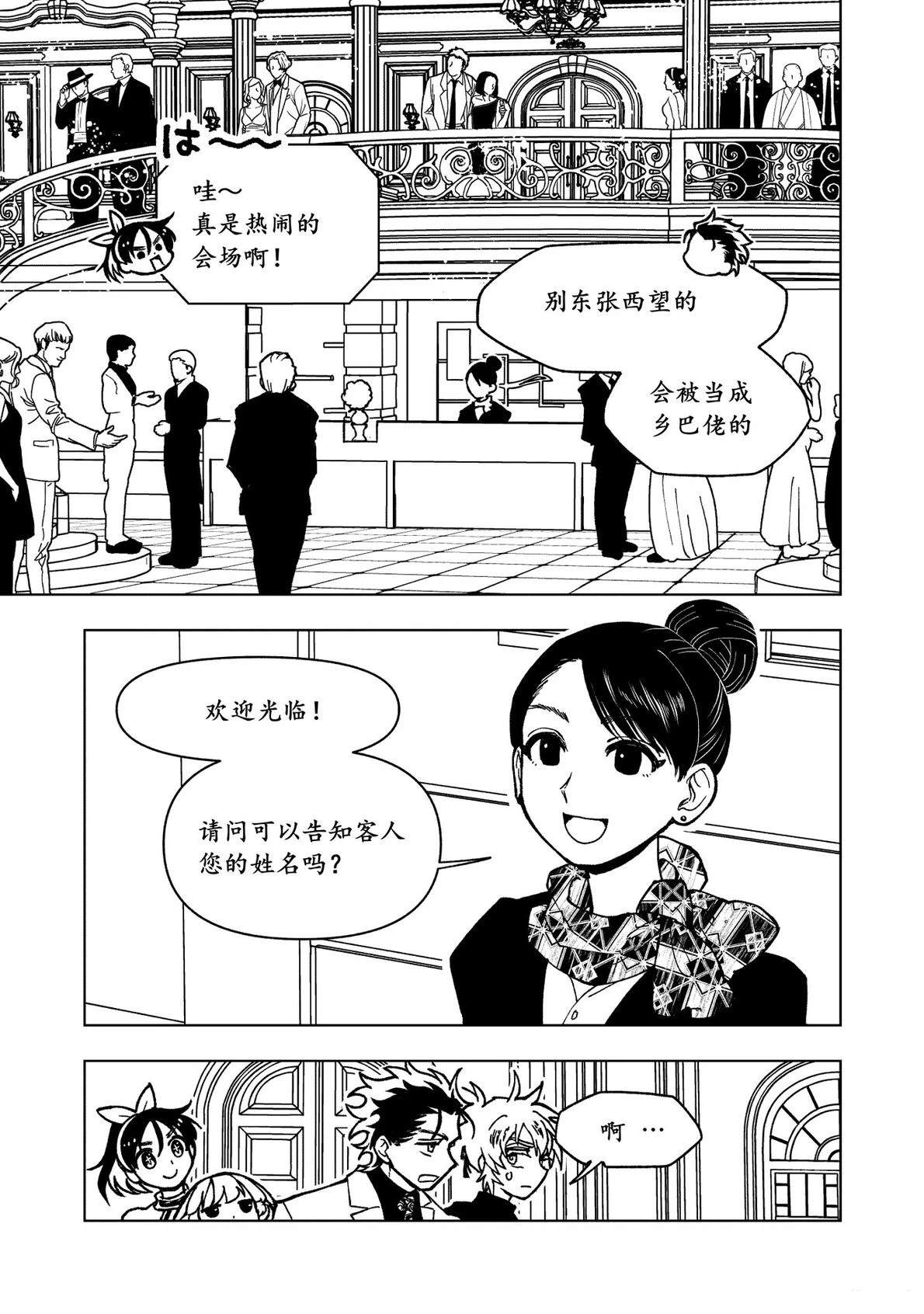 第16话17