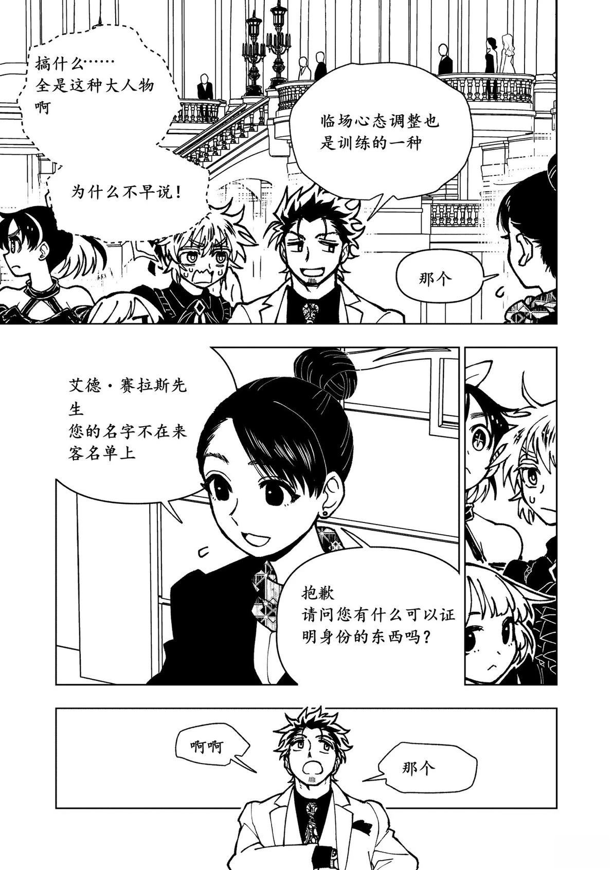 第16话21