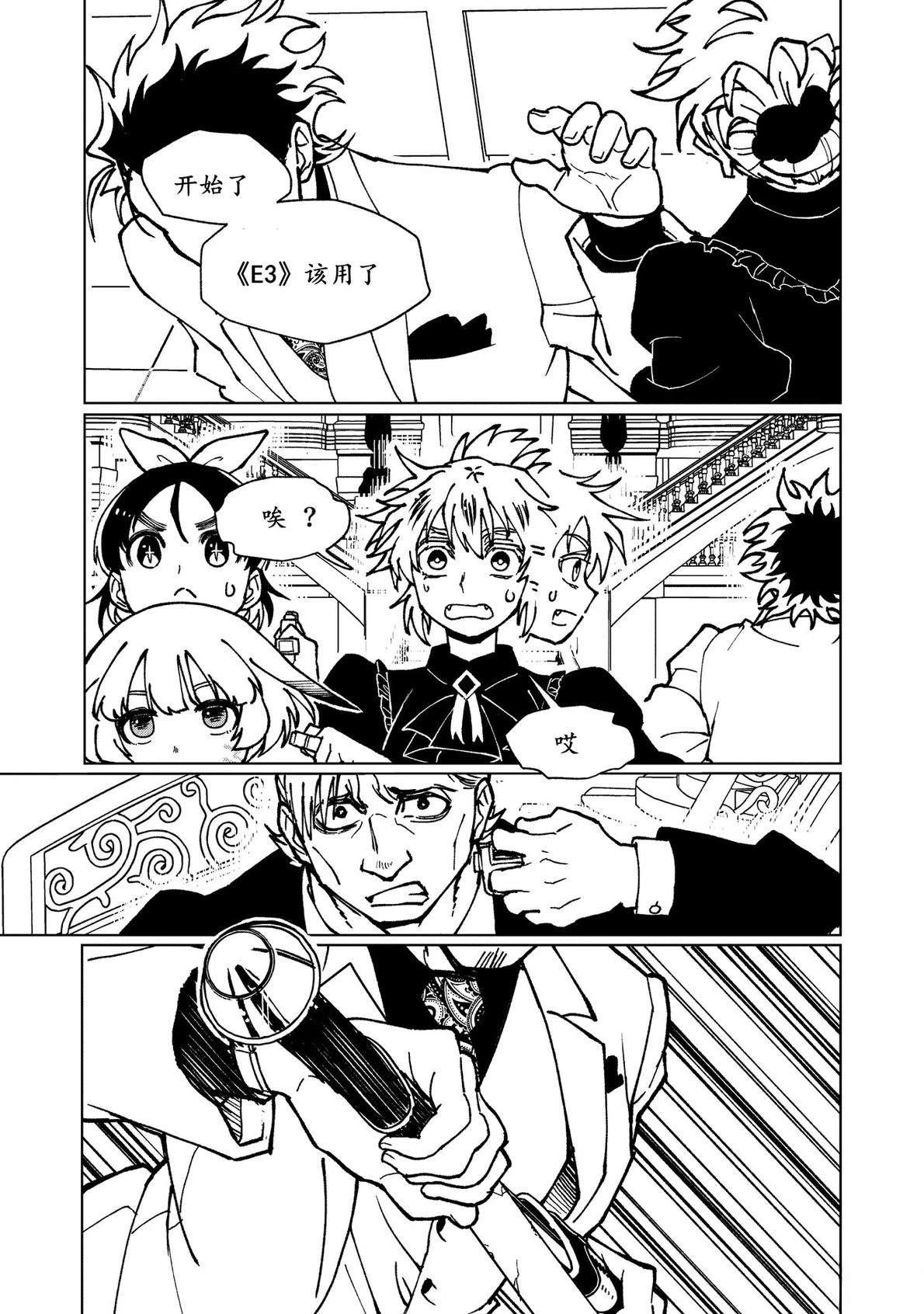 第16话23
