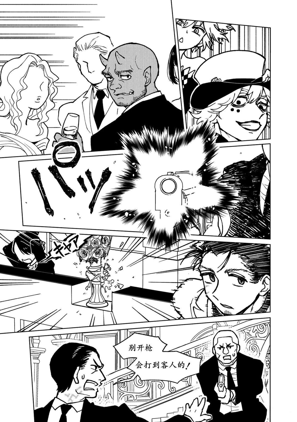 第16话25